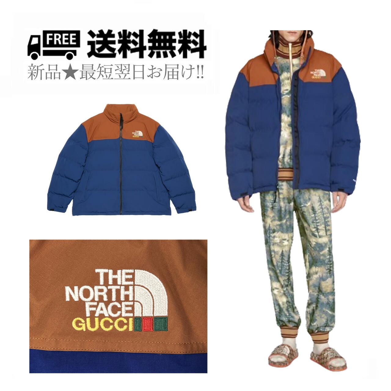 GUCCI × ノースフェイス コラボブルゾン パーカー ジャケット S GUCCI グッチ THE NORTH FACE ノースフェイス コラボ パーカー