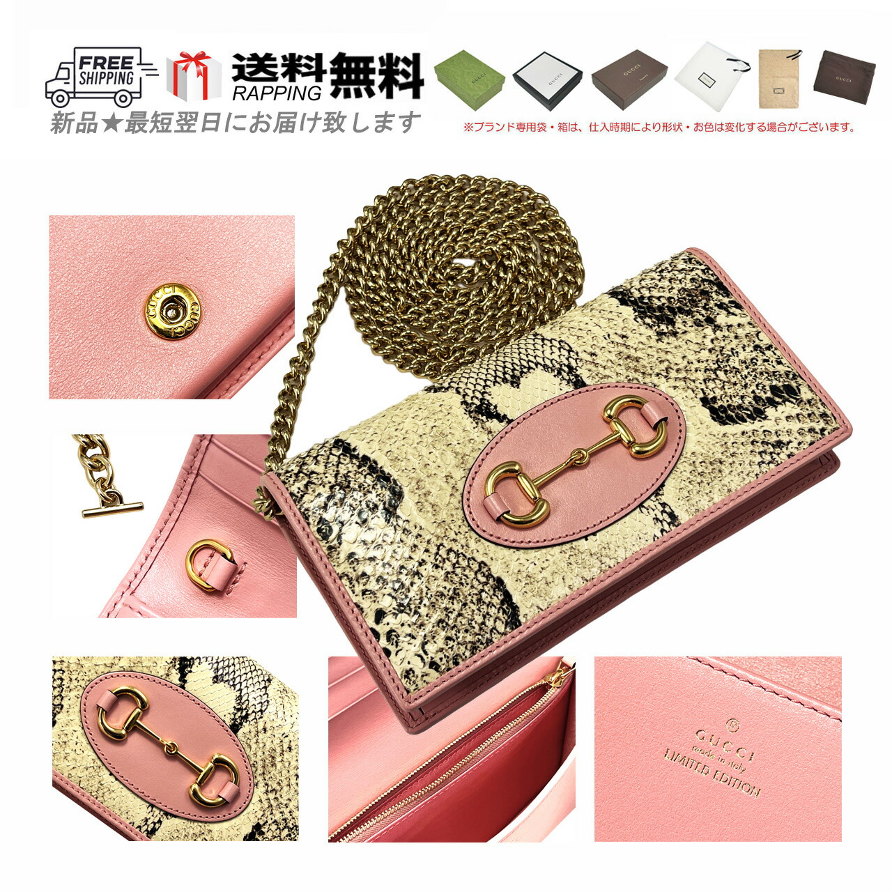 楽天市場】【新品未使用品】【財布】GUCCI グッチ ブルームス チェーン