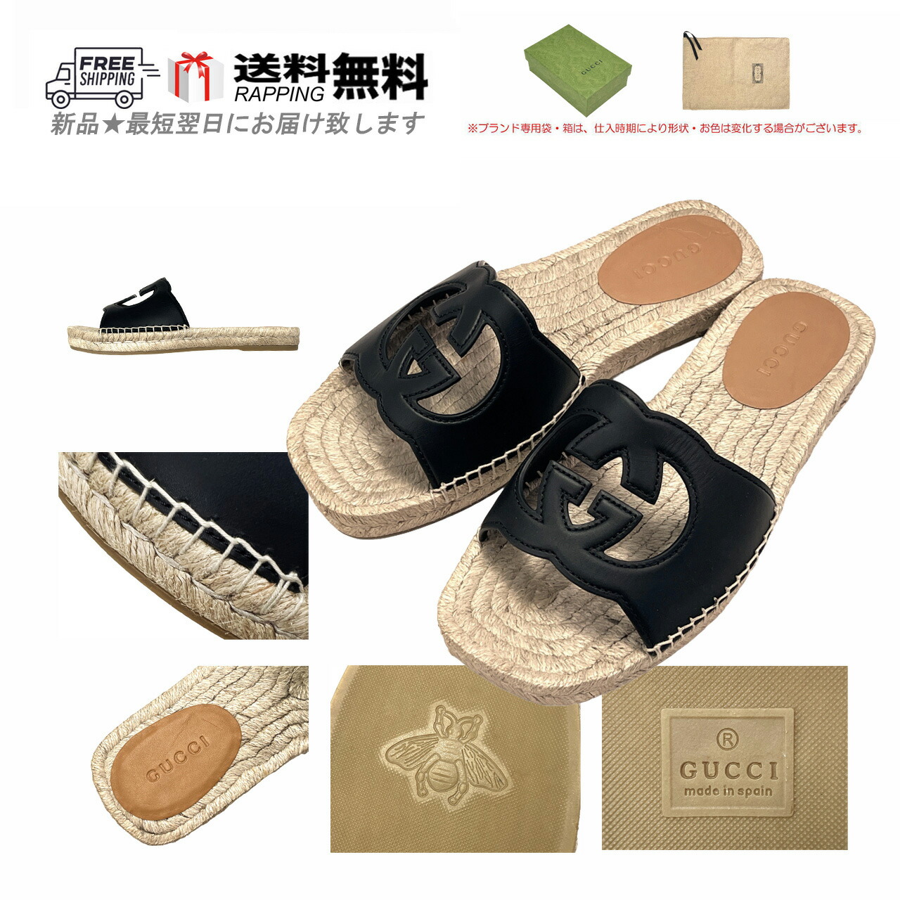 Gucci GGロゴ エスパドリーユ サンダル GUCCI グッチ エスパドリーユ GG柄 レディース サンダル ダブルG