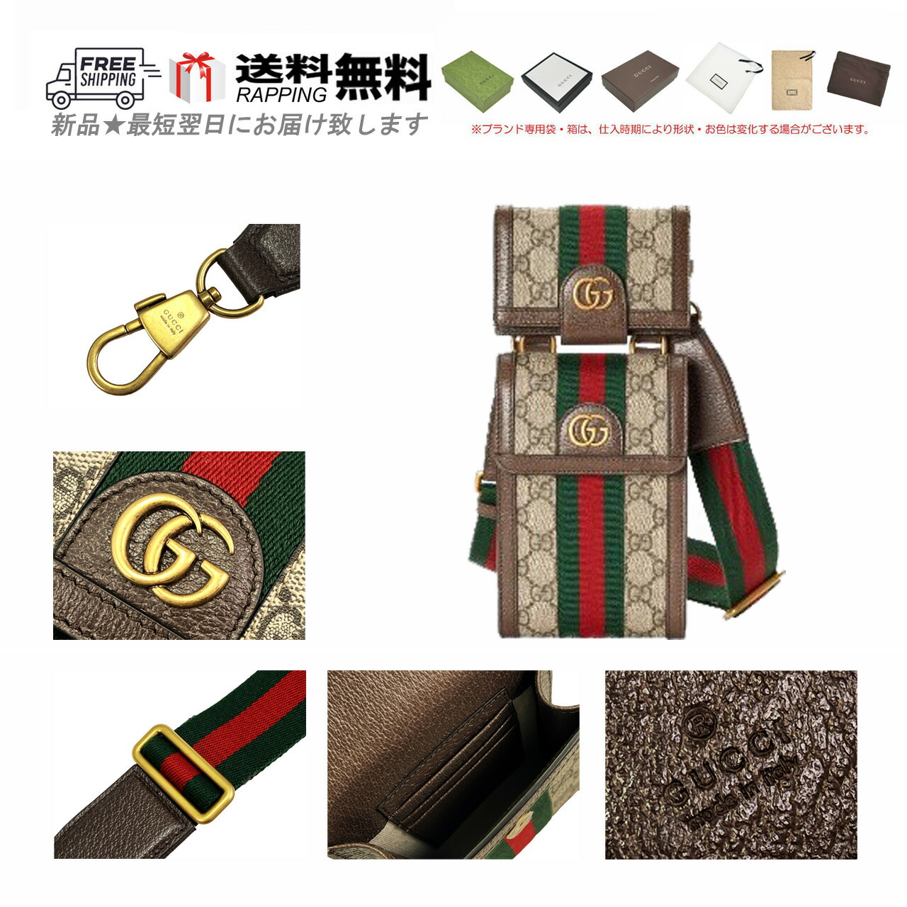 楽天市場】【P5倍】グッチ／GUCCI 