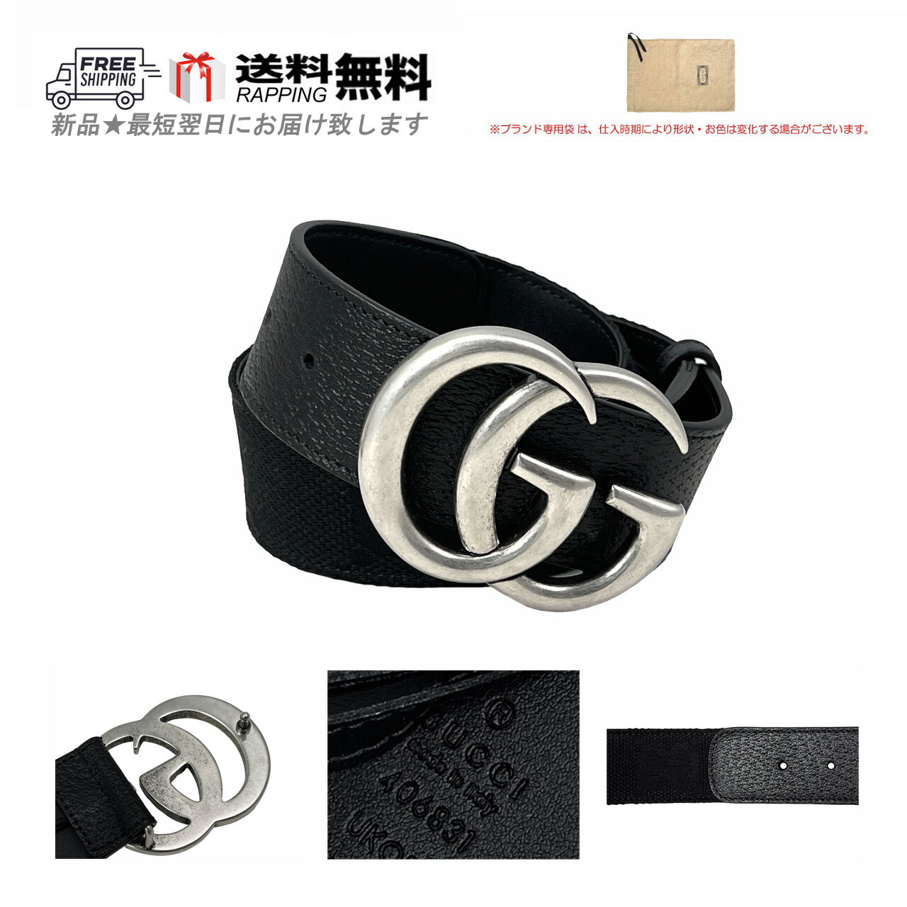 専用GUCCI GG ブラック レザー ベルト GUCCI - GUCCI ベルト インターロックングG グッチシマレザー