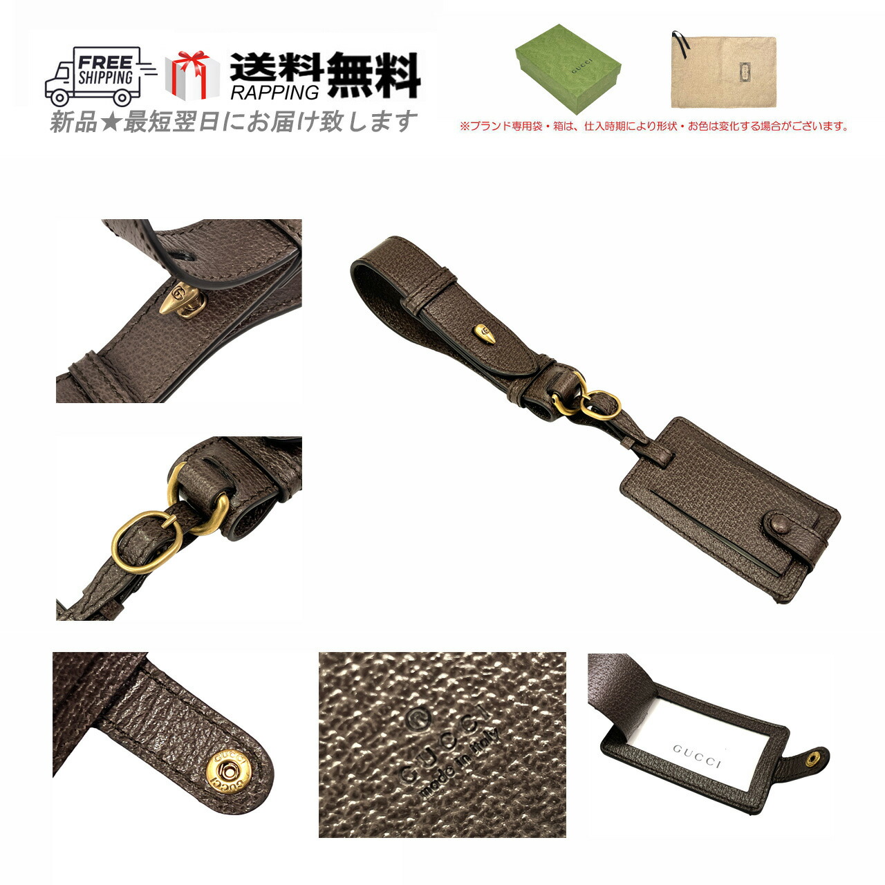 【送料込み】SALE!!Gucciグッチ♪826251 org.jpg