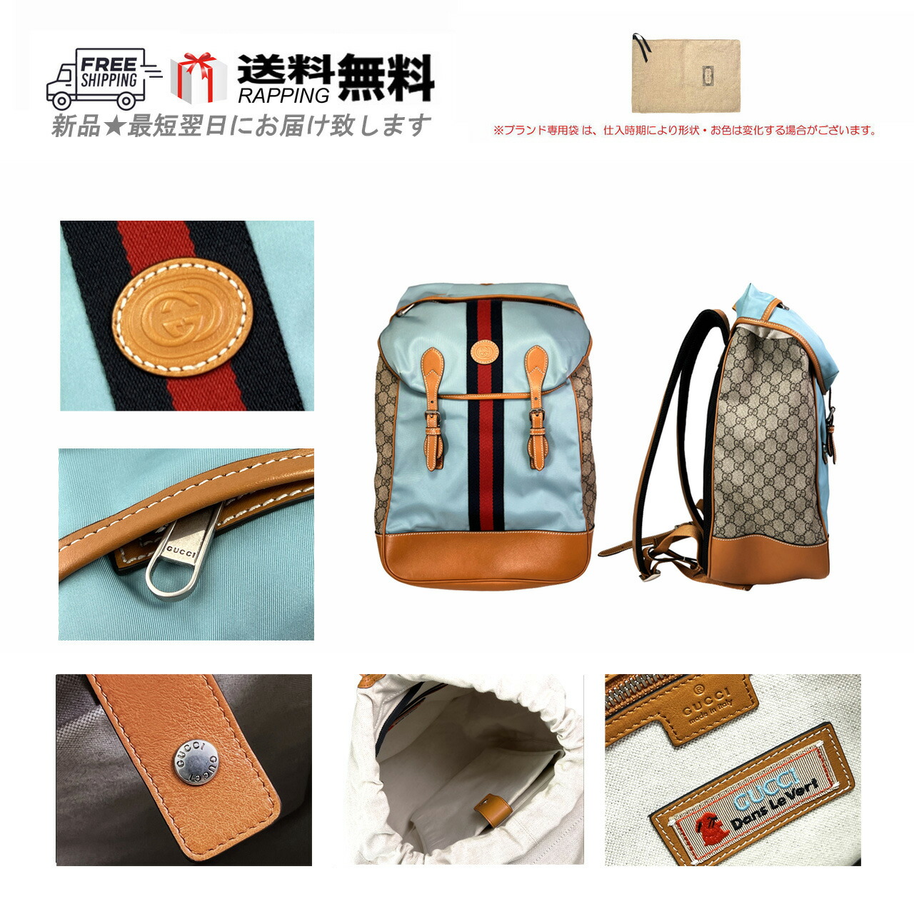 楽天市場】GUCCI 630918-KWTJN-8251グッチ バックパック