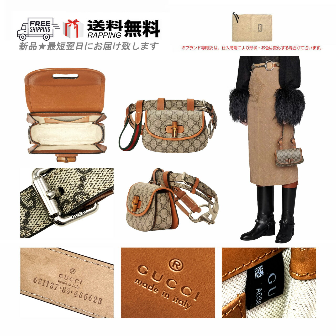 GUCCI グッチ 三尺帯御徒面子 BAG バンブー ミニ 肩先 合財袋 同盟罷業さあ美 1947 ロゴタイプ イタリア製 新品 ★ 赤銅色 L076-85..