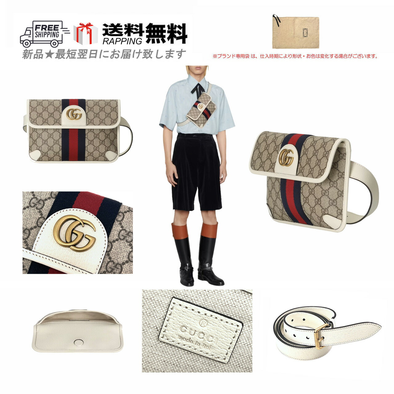 GUCCI グッチ 上半身御徒面子 BAG オフィディア ベルドバム 肩肉 合切袋 GG 同盟罷工一回り ロゴタイプ イタリア製 新品 ★ 赤銅色 L077-110..