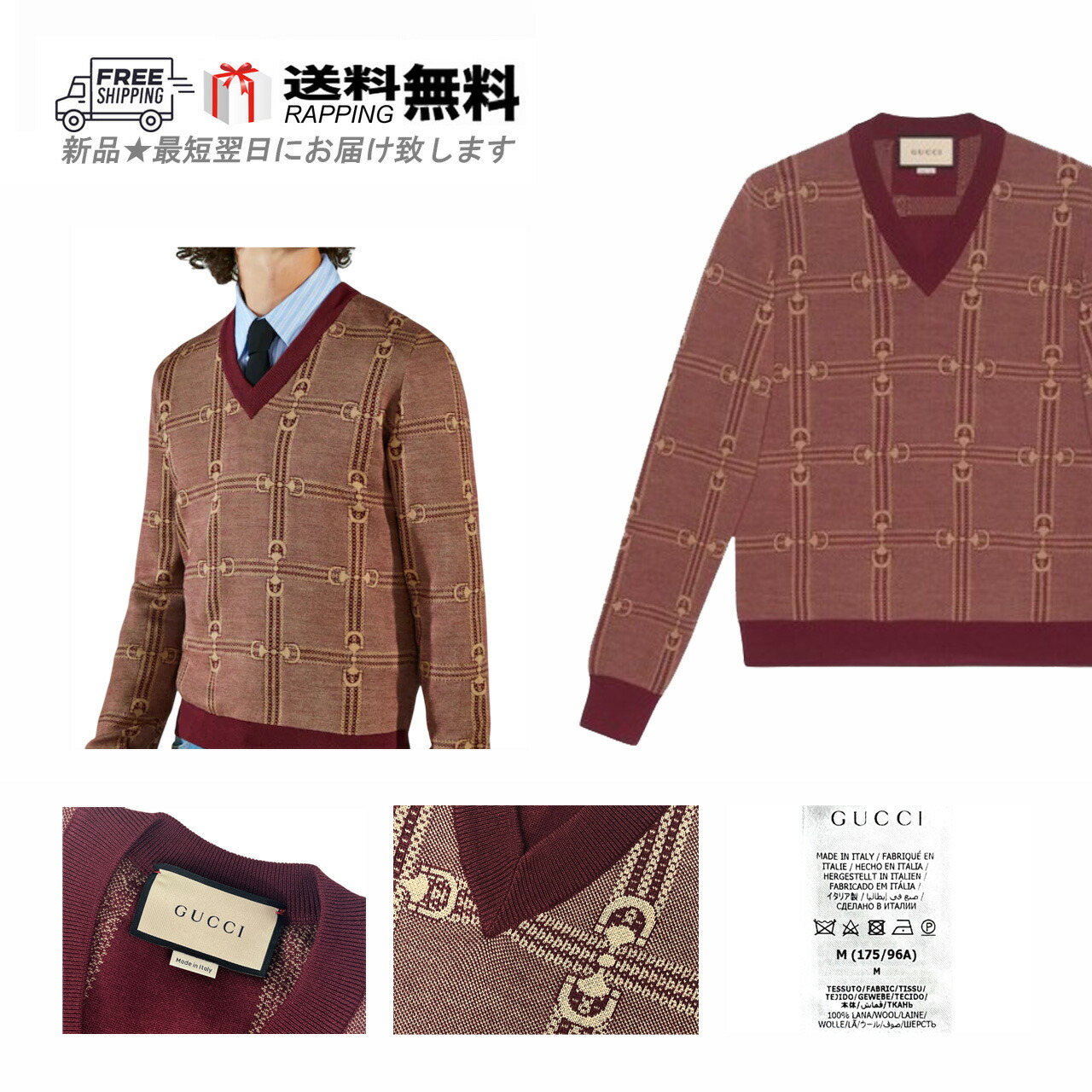 新品未使用　グッチ　ニット　スカンク　GG柄　レッド　Mサイズ　総柄　長袖 GUCCI - GUCCI グッチ ニット・セーター M 赤 【古着】【中古