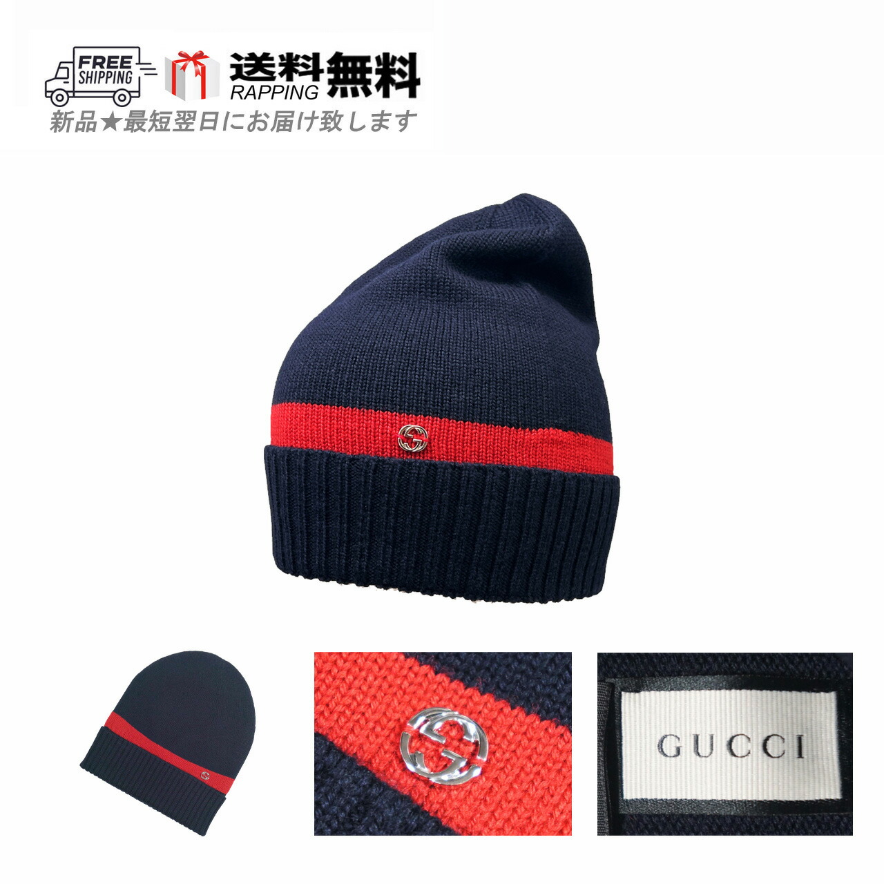 GUCCI ニットキャップ 美品 GUCCI （新品・未使用品）グッチ PALACE パレス コラボ ラージ
