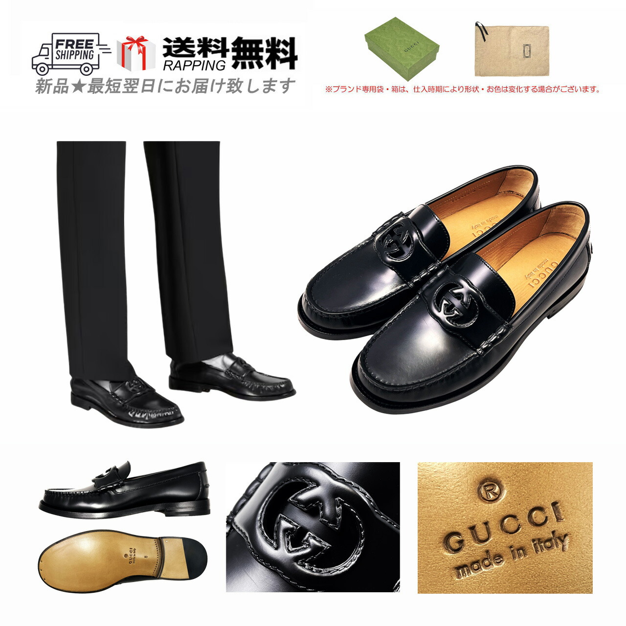 関送込◆GUCCI◆ローファー GUCCI 577236 Cordovan Lux Lug Sole Black Gold Horsebit Bee