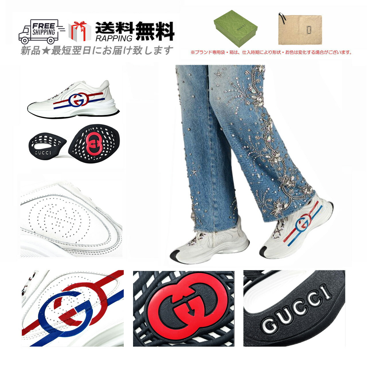 楽天市場】グッチ GUCCI エース メンズ シューズ スニーカー GG