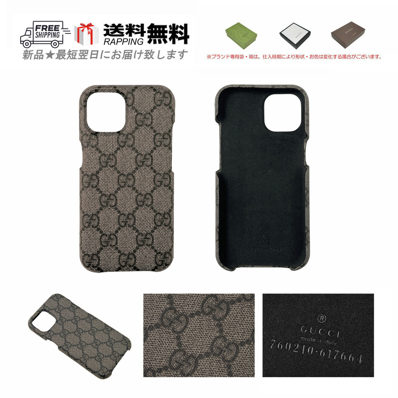 GUCCI グッチ iPhone 15 ケース スマホ GG スプリーム キャンバス ロゴ イタリア製 新品 ★ 8713 ネイビー＆グレー L523..