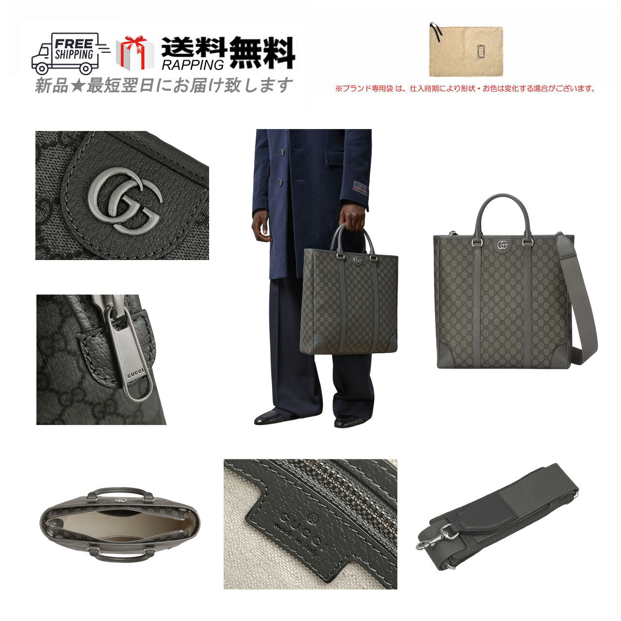 楽天市場】GUCCI グッチ メンズ レディースポーチ付きオフィ