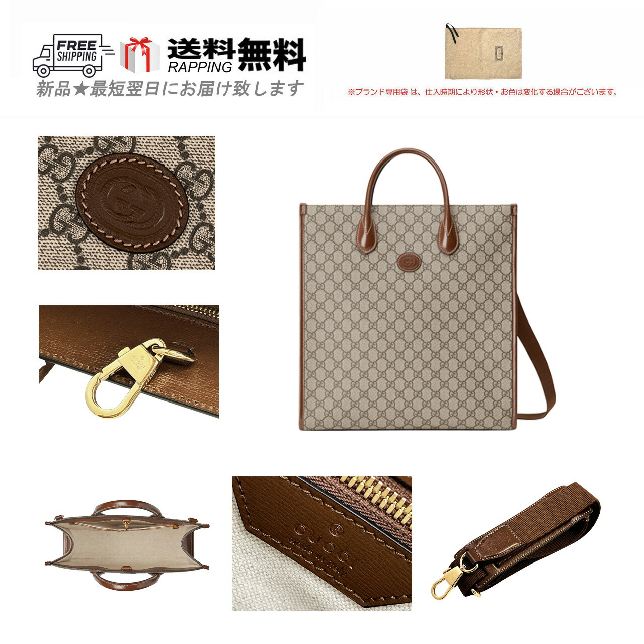 GUCCI グッチ トート 御徒面子 BAG GG レトロ 並み並み 同盟罷工一回り ショッパー ロゴタイプ イタリア製 新品 ★ 8563 ベージュ＆エボニー L518-BE..