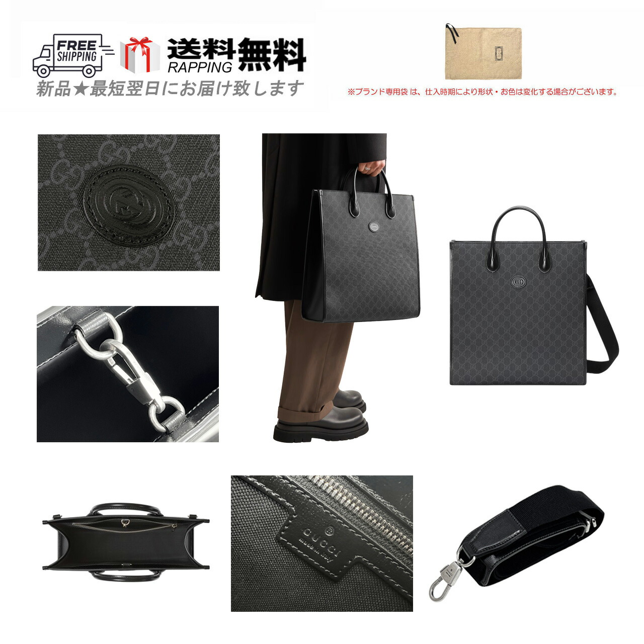 GUCCI グッチ トート 御徒面子 BAG GG レトロ 並み並み 同盟罷工一回り ショッパー ロゴタイプ イタリア製 新品 ★ 1000 黒いこと L518-BK..