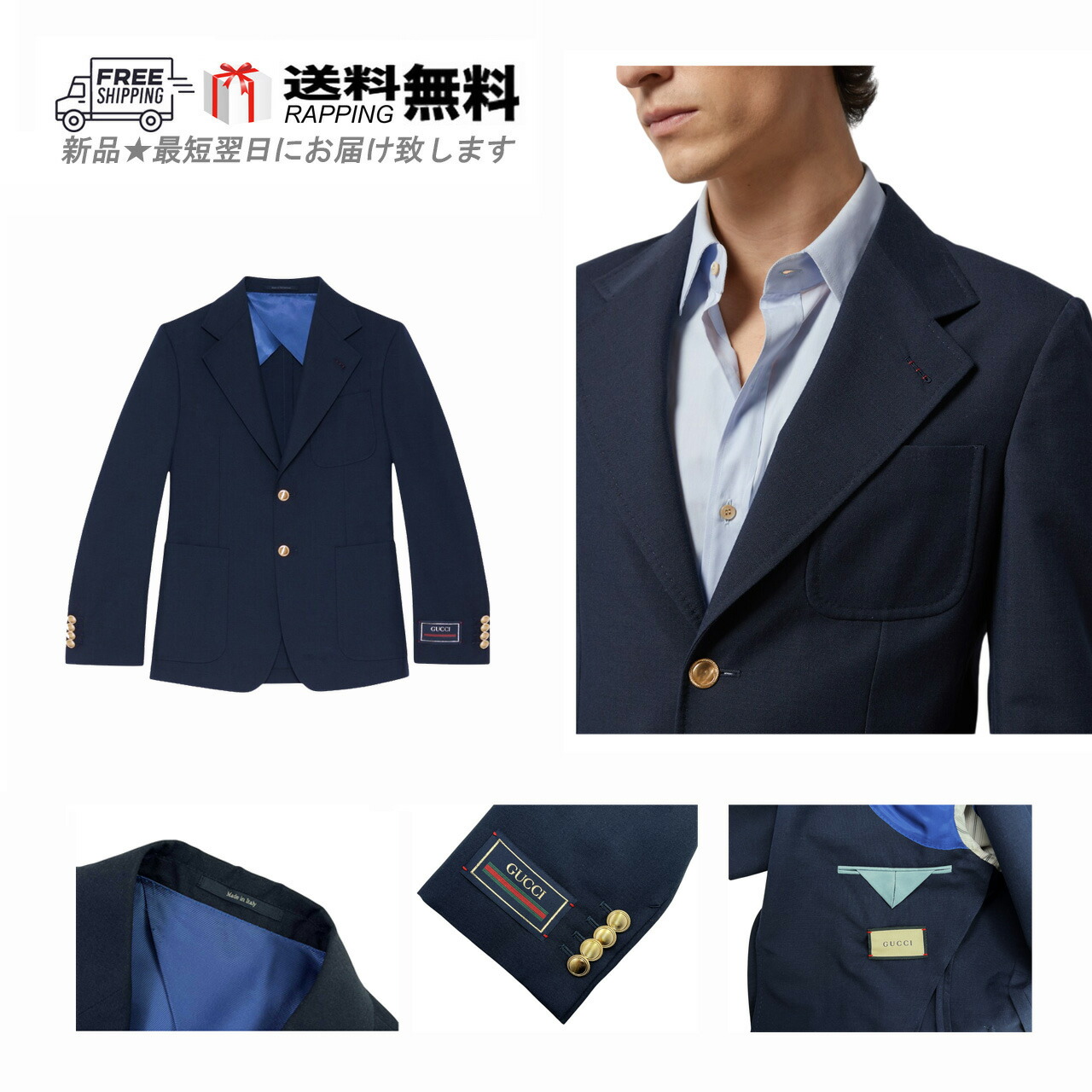 楽天市場】グッチ ベルベットジャケット メンズ ベロア シングル 1つ