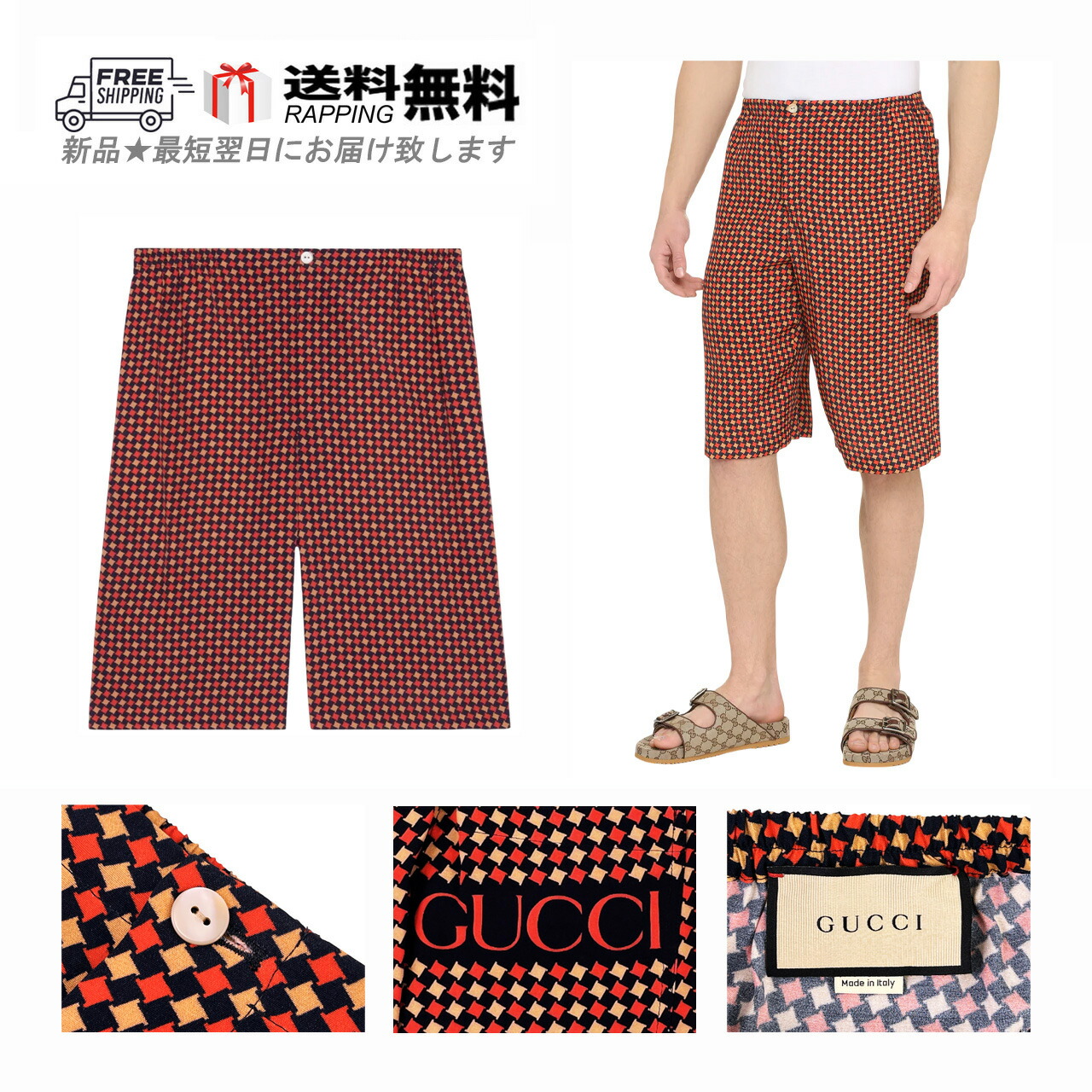 楽天市場】グッチ GUCCI GGエンブロイダリー コットン ショート パンツ