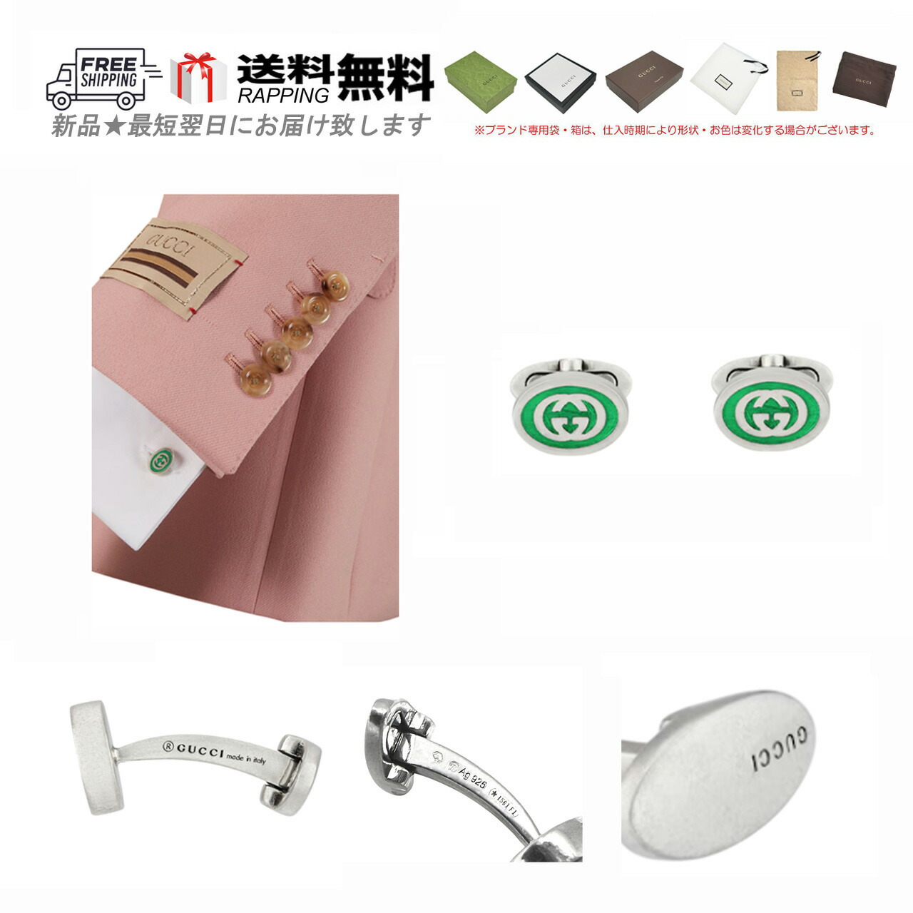 グッチ　ホースビット　カフスボタン　カフリンクス　ゴールド　ロゴ GUCCI - 美品 グッチ GUCCI 60年代 ヴィンテージ アーカイブ品