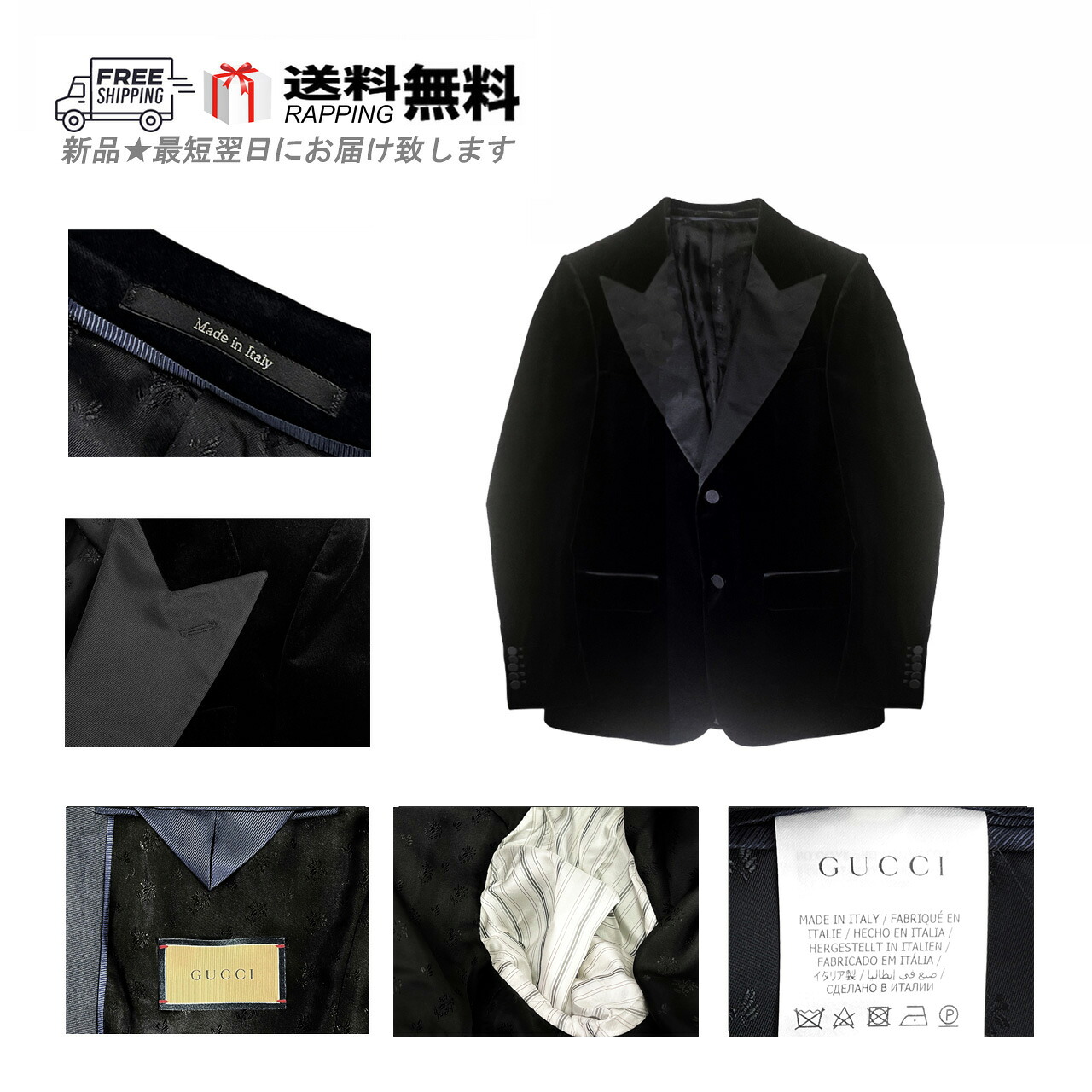 GUCCI グッチ ジャケット JK テーラード フォーマル ピークドラペル バーティー ロゴ シングル イタリア製 新品 ★ 1000 ブラック L369-46..|C-TRUST 店
