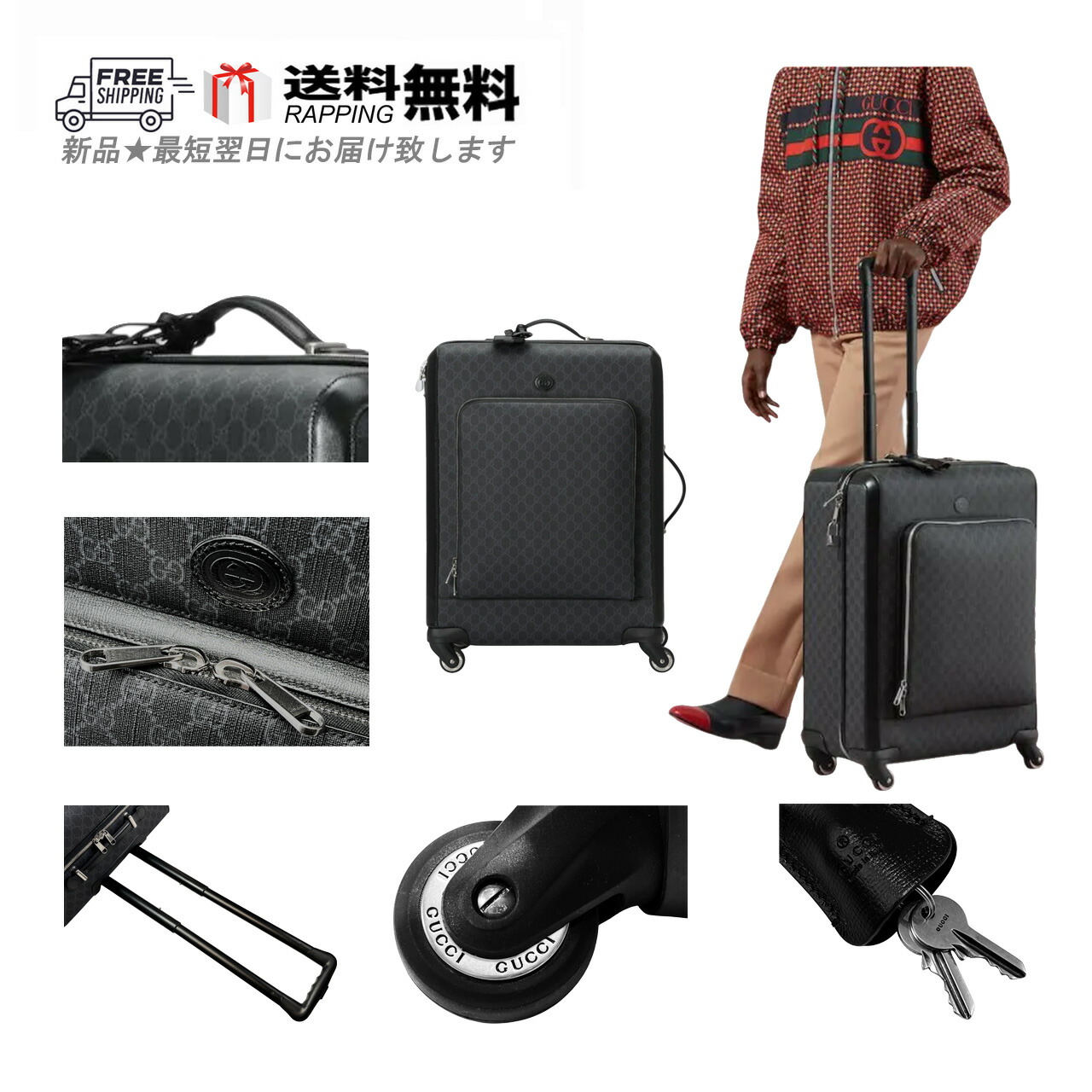 楽天市場】GUCCI グッチ 旅行用鞄ダブルGロゴ キャスター付き