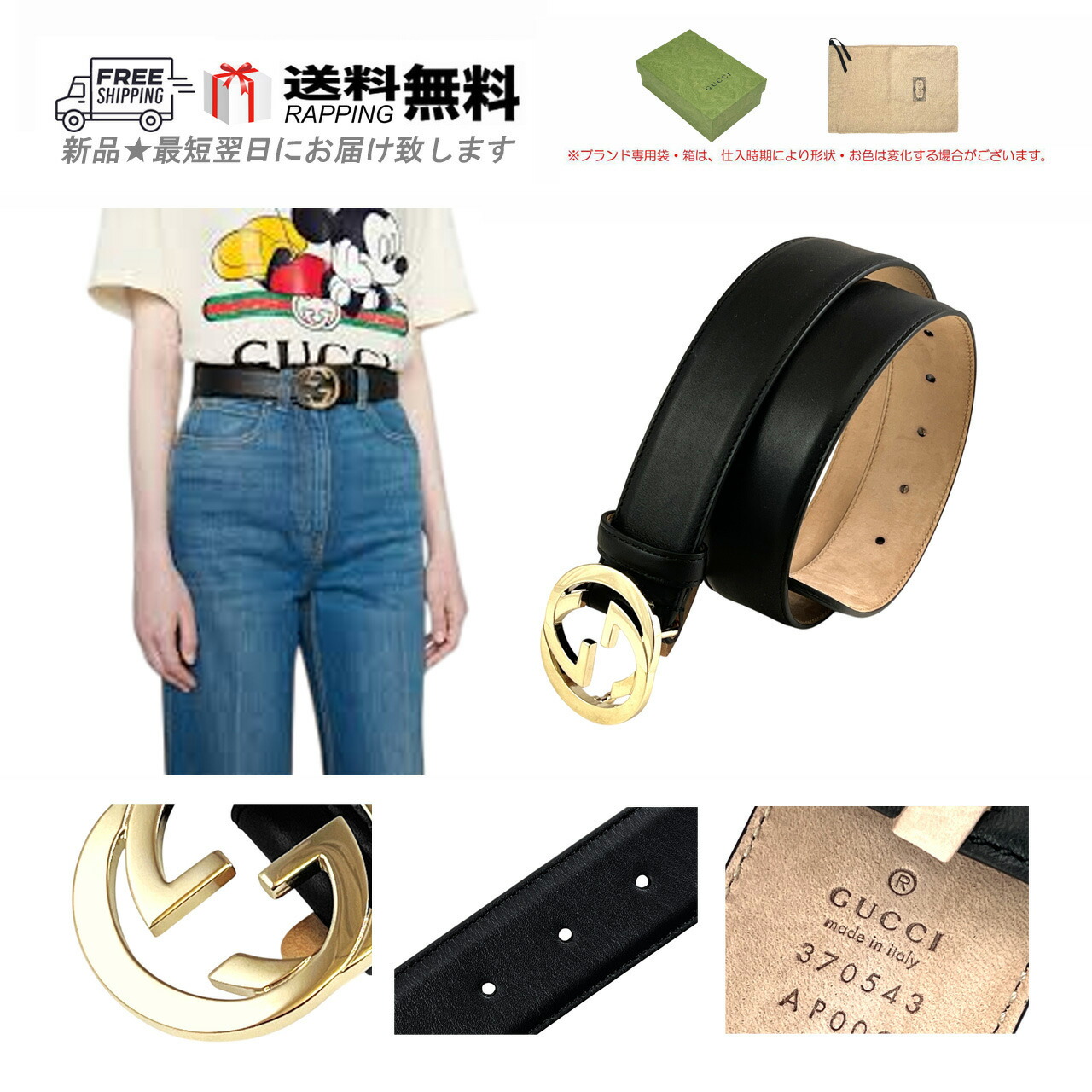 楽天市場】GUCCI グッチ レディースレザーベルト ホワイト