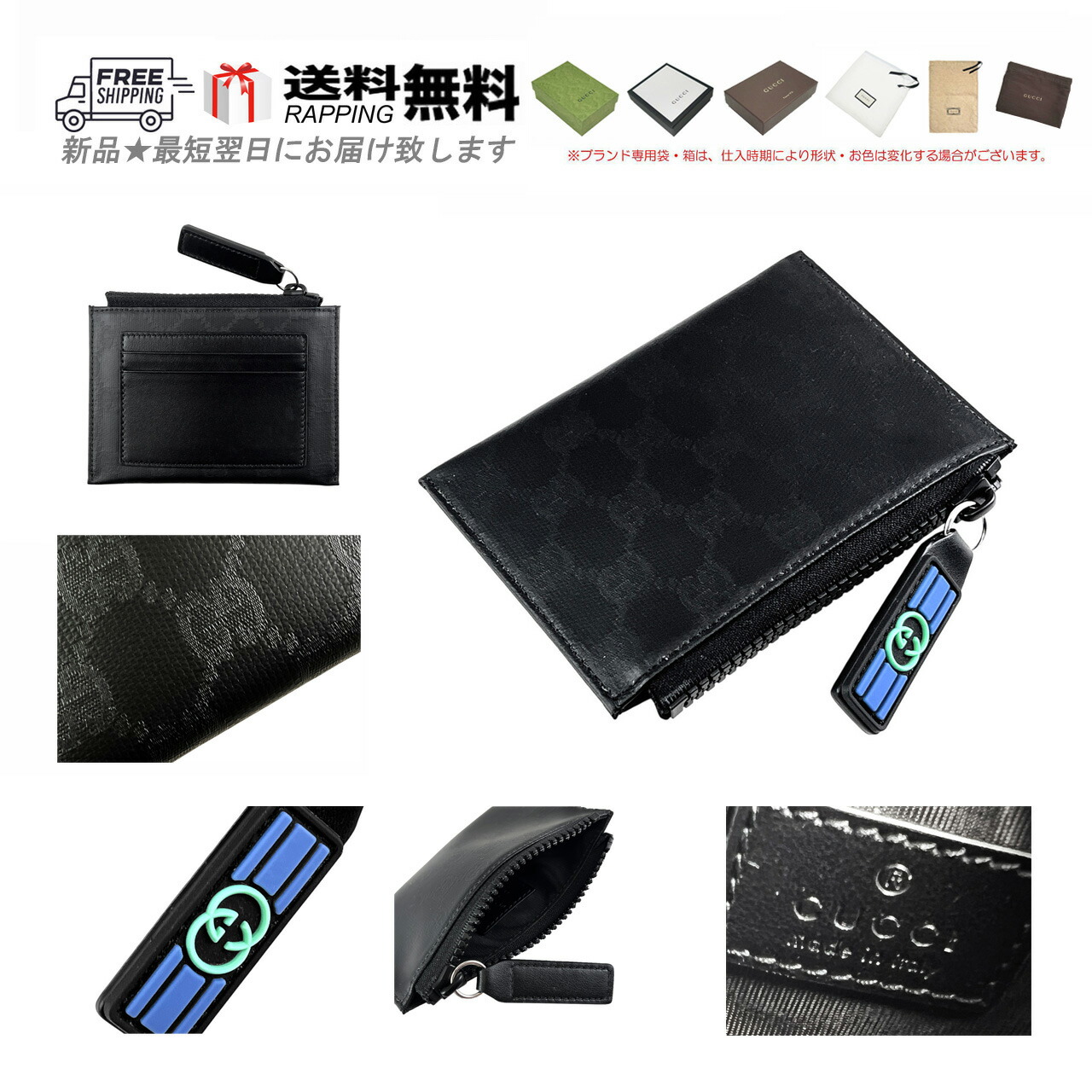 グッチ ディオニュソス/ケース/ブラック/美品★ f-02085-2.jpg