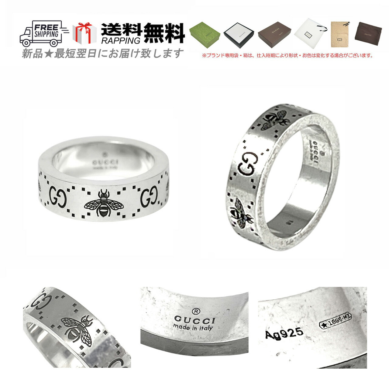 楽天市場】【未使用品】グッチ【GUCCI】インターロッキングG ビー