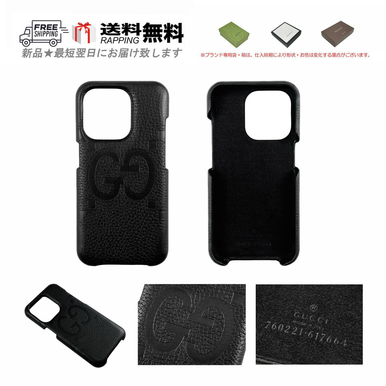 楽天市場】グッチ GUCCI メンズ オフィディア iPhone 15 Pro Max