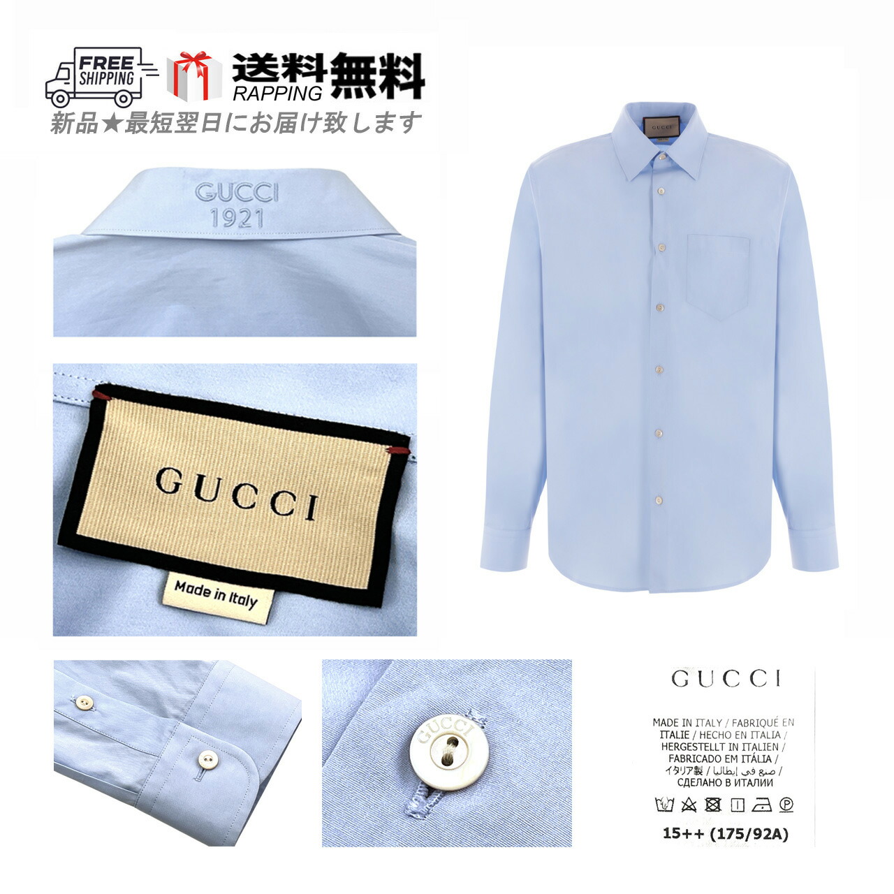 楽天市場】グッチ ギャバジンシャツ メンズ GUCCI 809791 ZASGT 6052