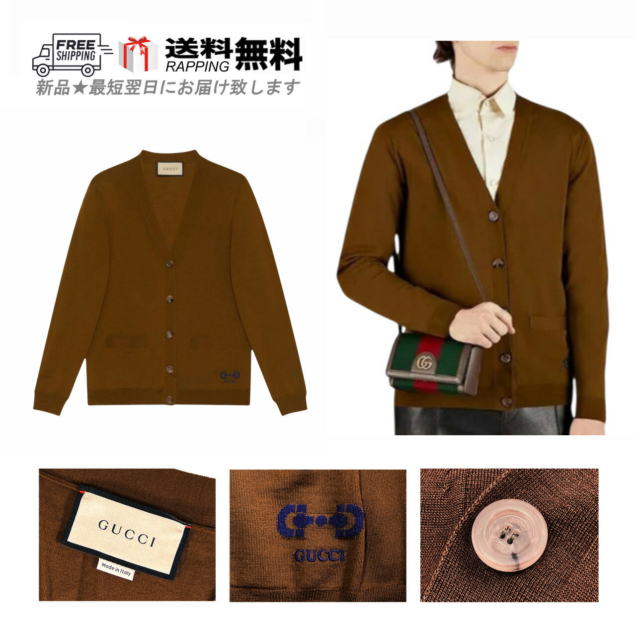 専用！！グッチ GUCCI カーディガン GG ホースビット ベロア M ブラッ GUCCI メンズカーディガン