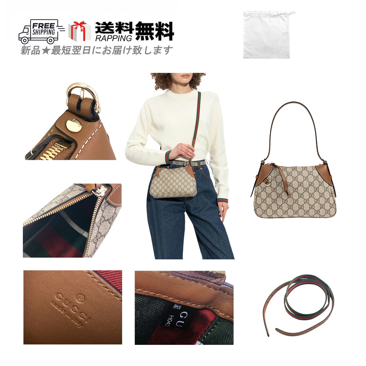 GUCCI グッチ ハンド バッグ BAG ミニ ショルダー ポーチ エンブレム ストラップ GG スプリーム イタリア製 新品 ★ 9672 ブラウン M232-BR..|C-TRUST 店