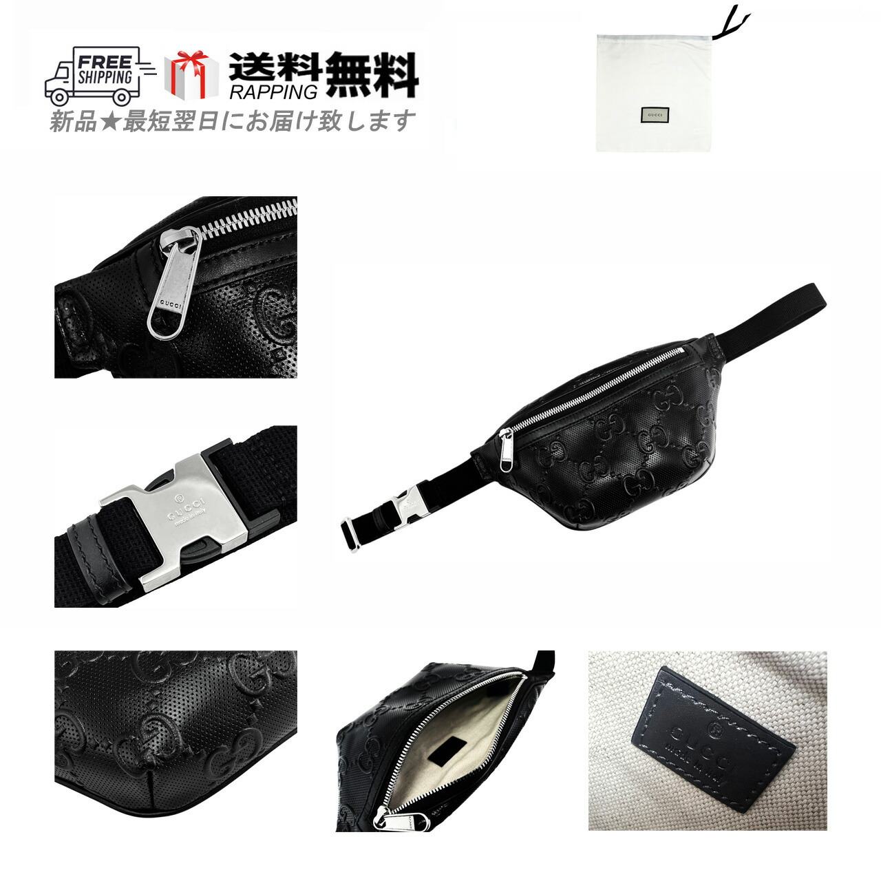 GUCCI グッチ 上半身御徒面子 酉の方角 合切袋 BAG GG エン主任者 同盟罷工一回り メンズ ロゴタイプ イタリア製 新品 ★ 黒いこと M234..