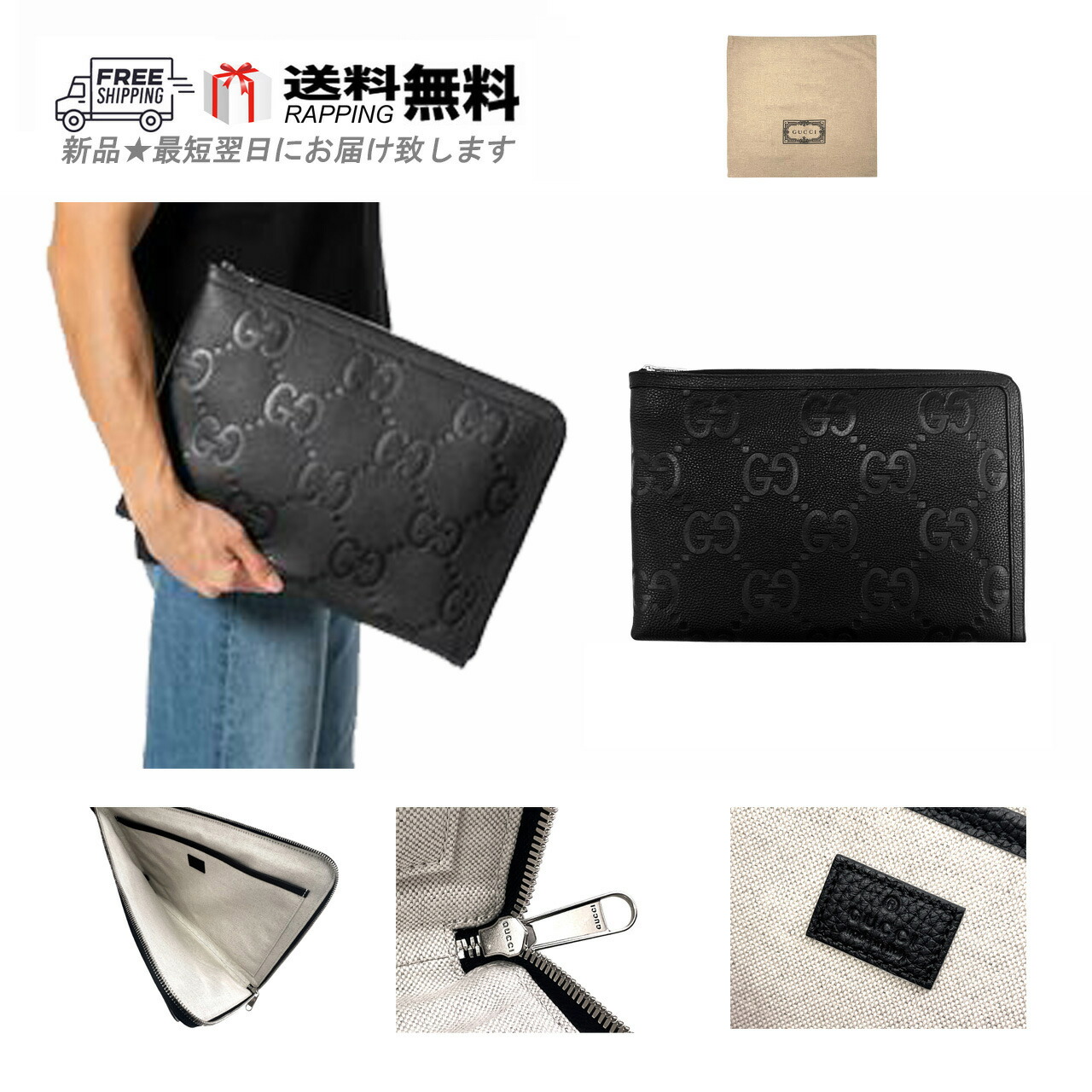 GUCCI グッチ BAG 御徒面子 書きもの 容れもの PIUMA GG JUMBO クラッチペダル 合切袋 子ウシ なめし革 ロゴタイプ イタリア製 新品 ★ 1000 BLACK M235..