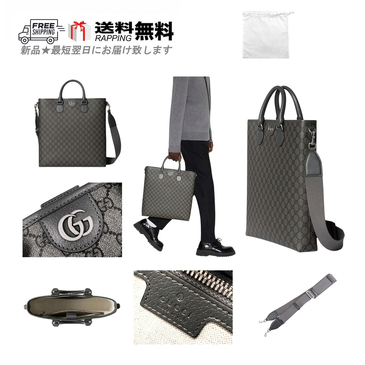 GUCCI グッチ トート バッグ BAG GG スプリーム ストラップ ショッパー ロゴ イタリア製 新品 ★ 1242 GREY M236-GR..｜C-TRUST　店