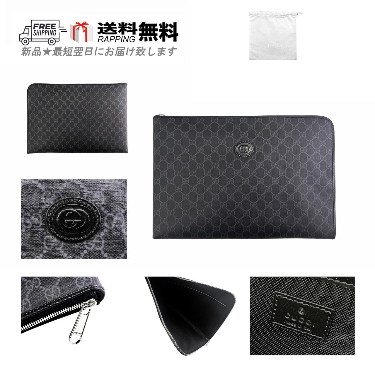 GUCCI グッチ BAG 御徒面子 書きもの容れもの インターロッキング クラッチペダル 合切袋 商行為容れもの ロゴタイプ イタリア製 新品 ★ 1000 BLACK M237..