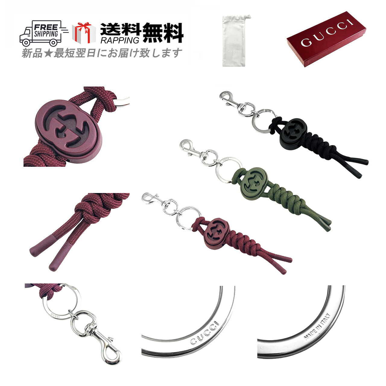 GUCCI グッチ キーリング キーホルダー KEY ストラップ チャーム GG ロゴ イタリア製 新品 M238-｜C-TRUST　店