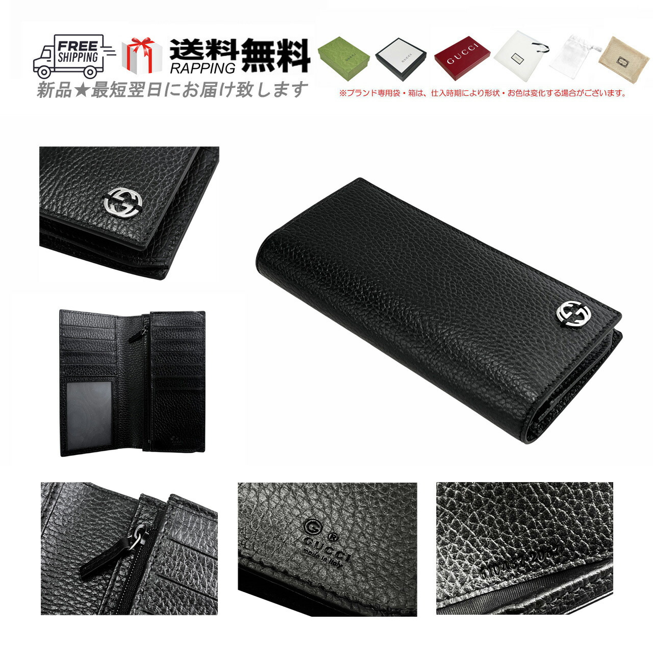 GUCCI グッチ 財布 ウォレット 長財布 二つ折り ダラー カーフ レザー GG ロゴ イタリア製 新品 ★ 1000 BLACK M241..