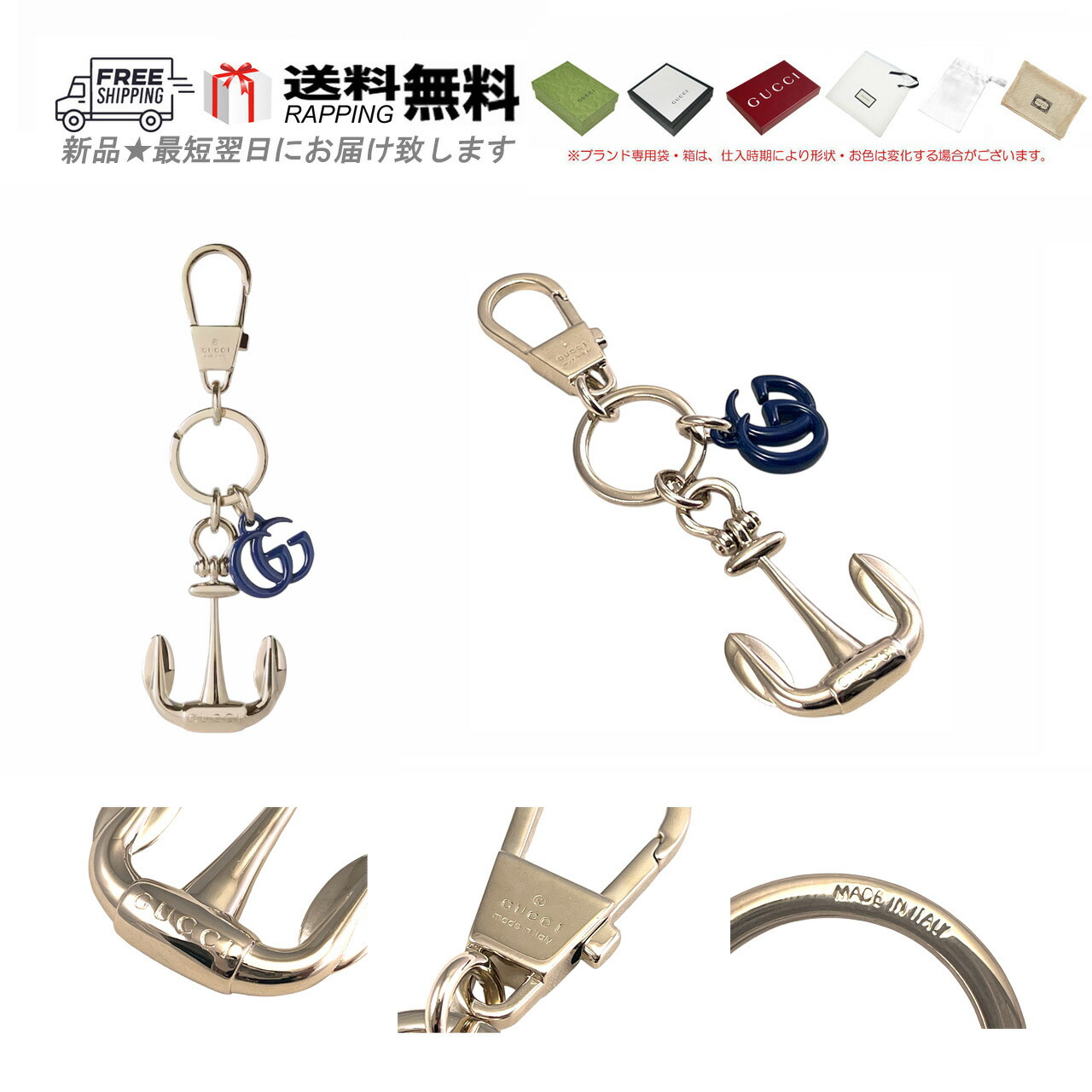 GUCCI グッチ 足がかり輪っか キーホルダー KEY 同盟罷業さあ美 惹き付ける 船掛かり ダブルG GG ロゴタイプ イタリア製 新品 ★ 8052 三鞭酒ゴールド M283..