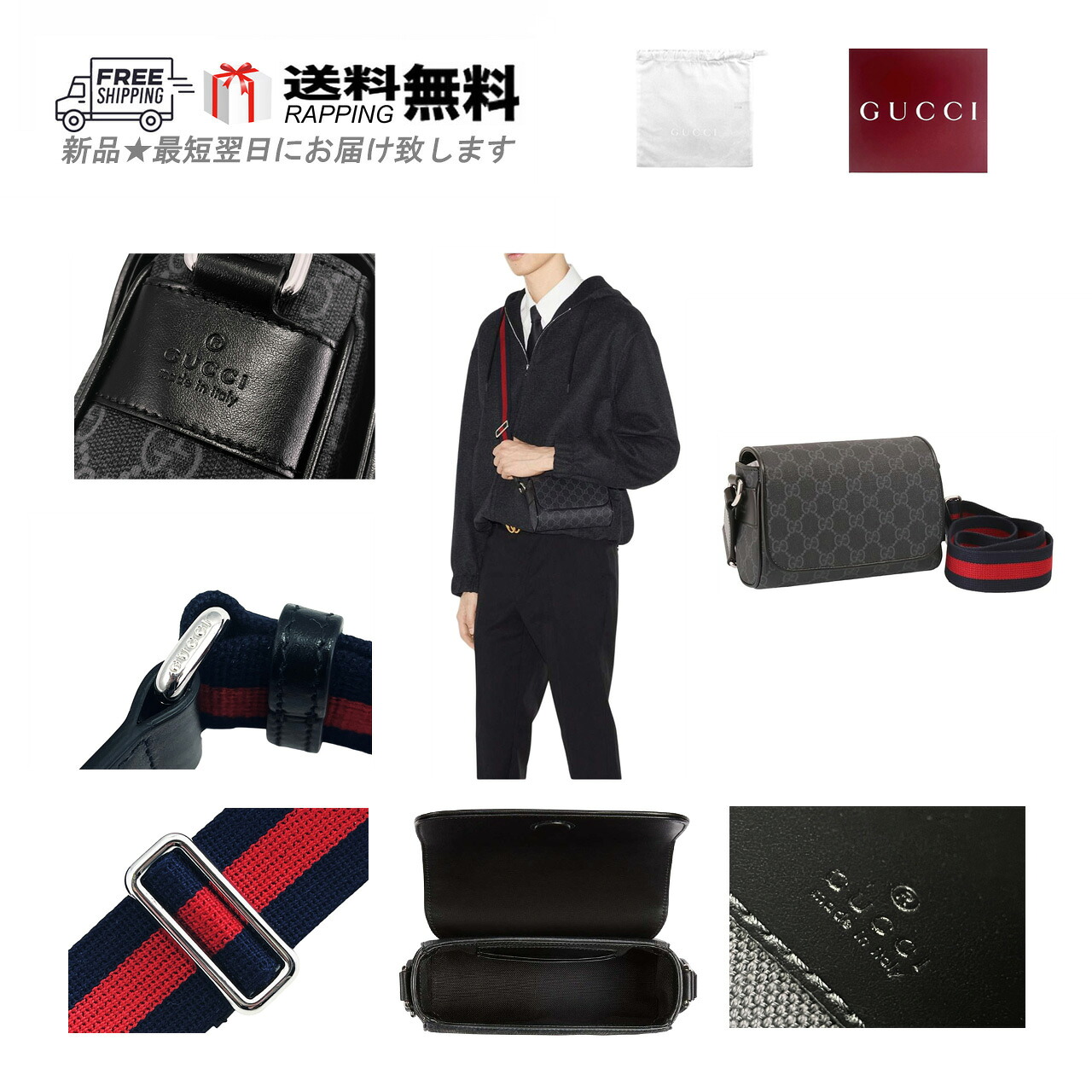 GUCCI グッチ BAG スーパーミニ クロス バッグ ショルダー スプリーム GG キャンバス ストラップ イタリア製 新品 ★ 1042 ブラック M285..｜C-TRUST　店 104,390円