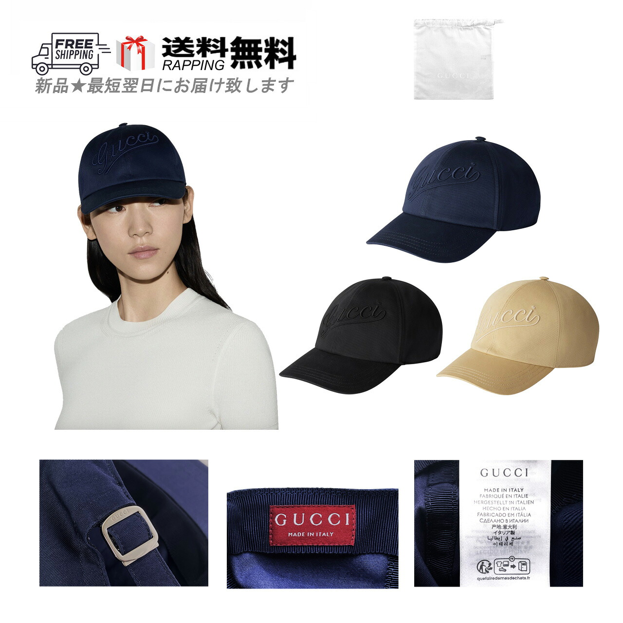 GUCCI グッチ ベースボール キャップ 帽子 BASEBALL CAP エンブロイダリー 刺繍 ロゴ メンズ イタリア製 新品 ★ M356-｜C-TRUST　店