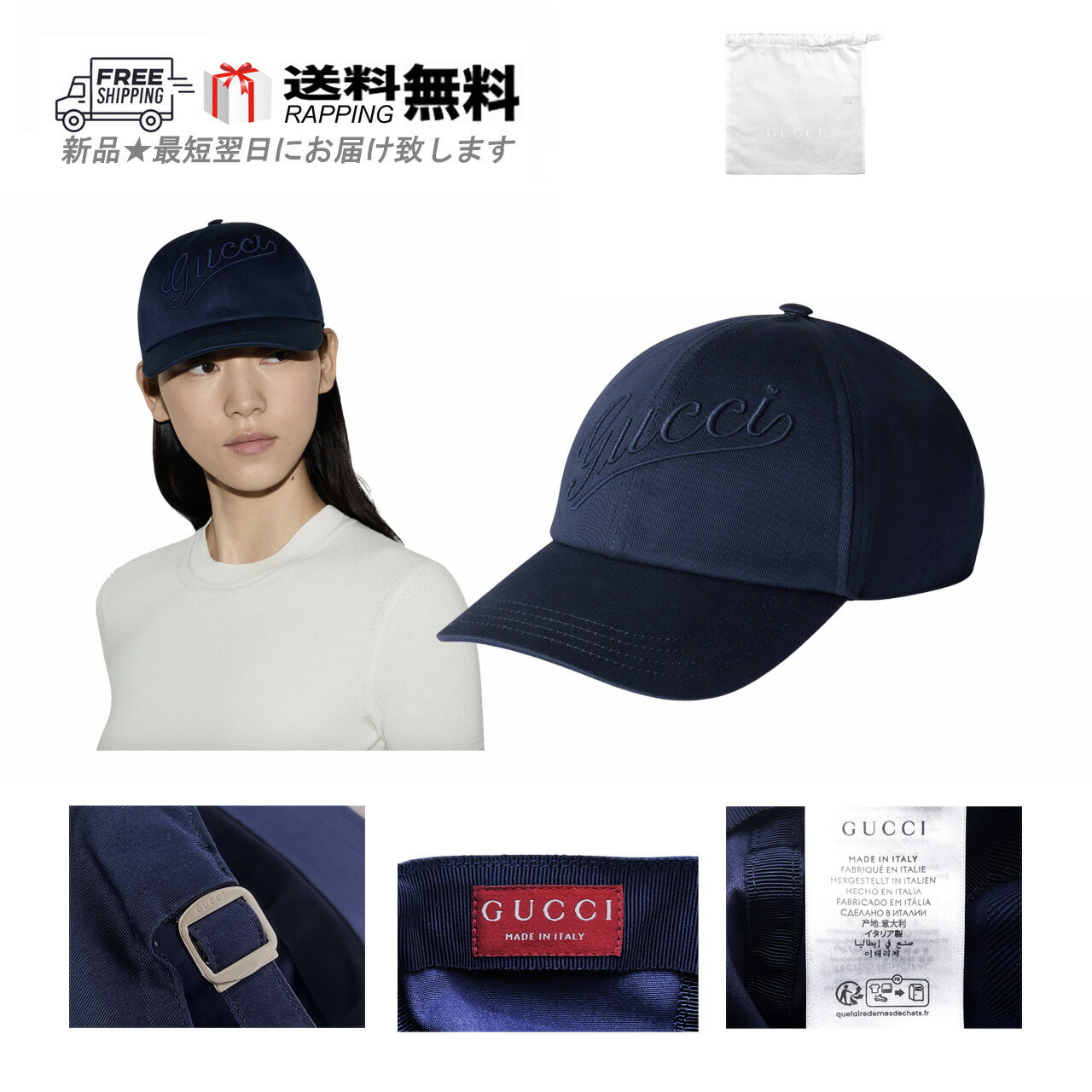 GUCCI グッチ ベースボール キャップ 帽子 BASEBALL CAP エンブロイダリー 刺繍 ロゴ メンズ イタリア製 新品 ★ 4000 MIDNIGHT BLUE M356-M..｜C-TRUST　店
