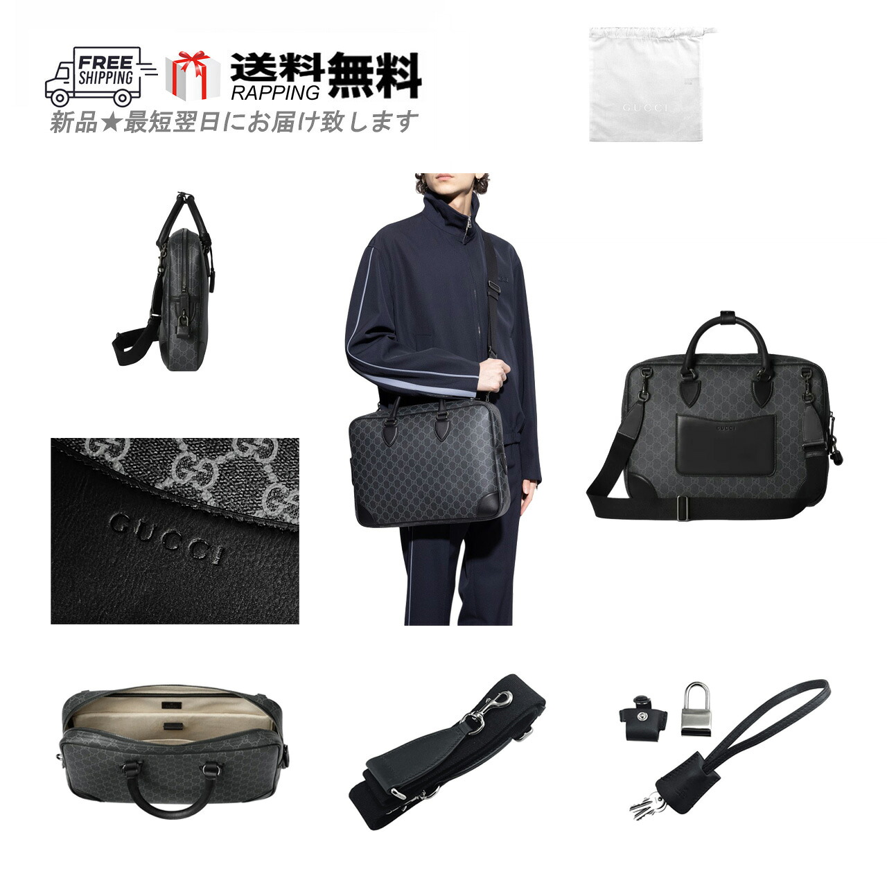 GUCCI グッチ バッグ BAG GG スプリーム ブリーフケース ビジネス ストラップ 2WAY ロゴ イタリア製 新品 ★ 1000 ブラック M362..｜C-TRUST　店