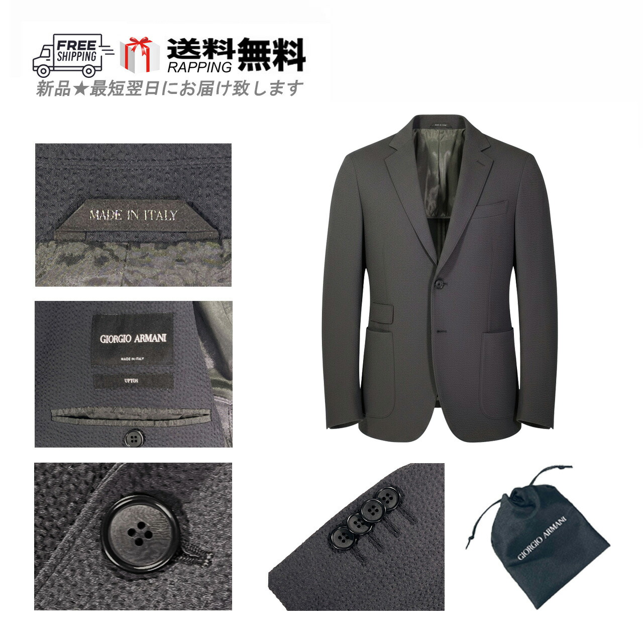 楽天市場】ジョルジオ アルマーニ GIORGIO ARMANI SOHO テーラード