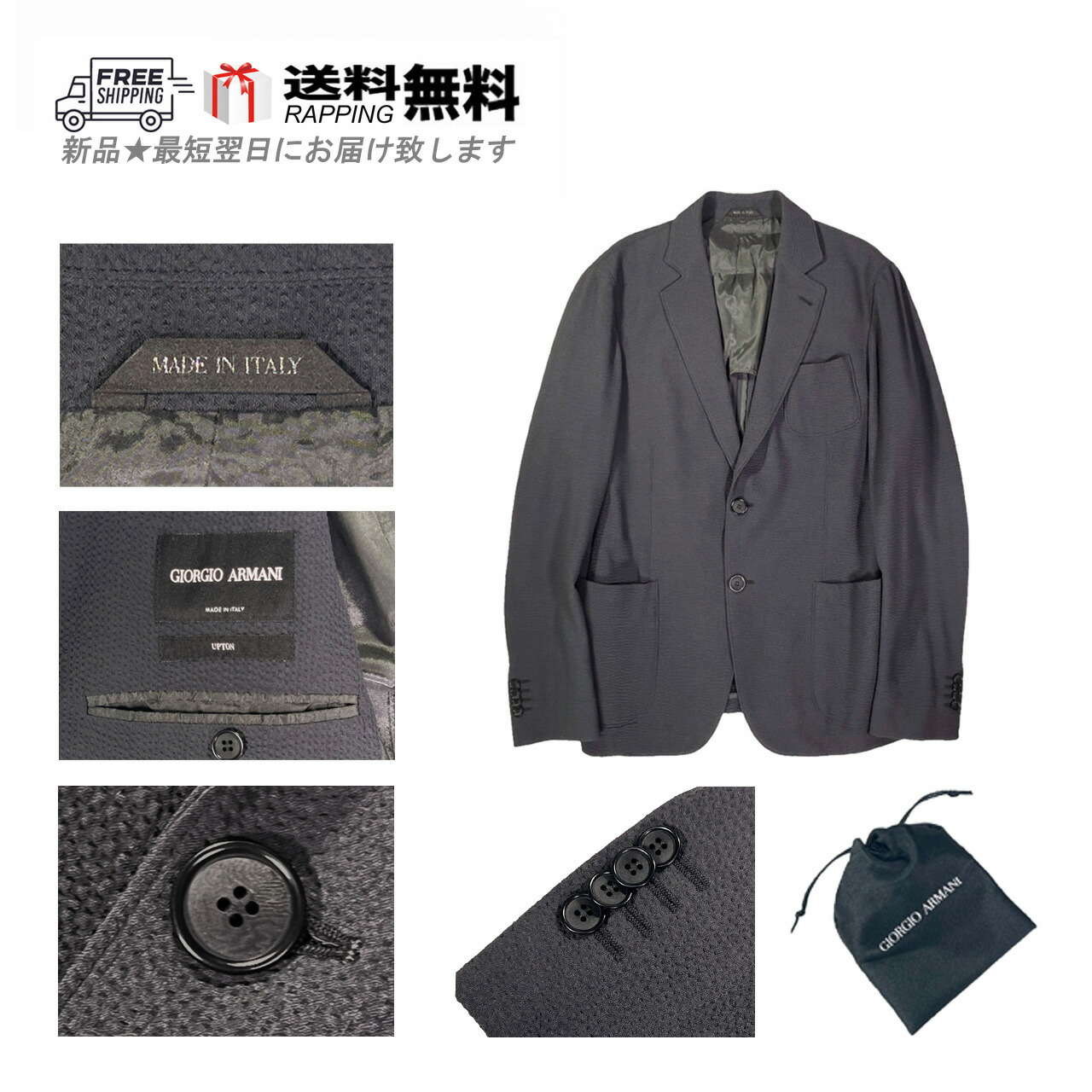 楽天市場】ジョルジオ アルマーニ GIORGIO ARMANI 麻 ジャケット