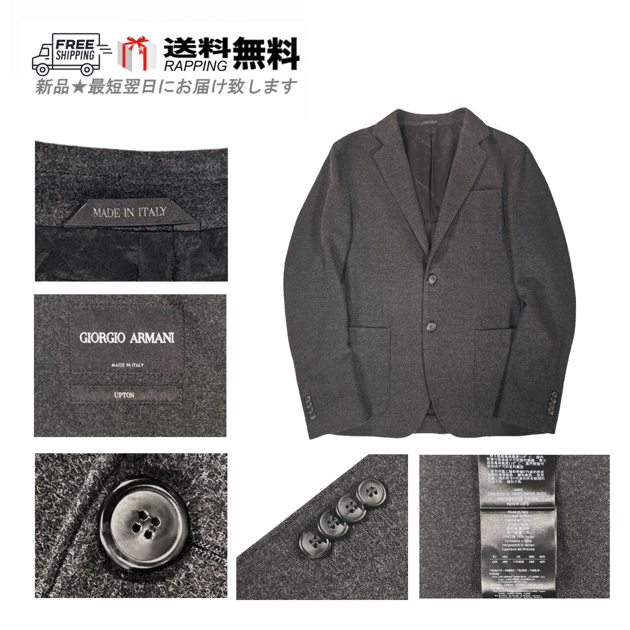 楽天市場】ジョルジオ アルマーニ GIORGIO ARMANI UPTON
