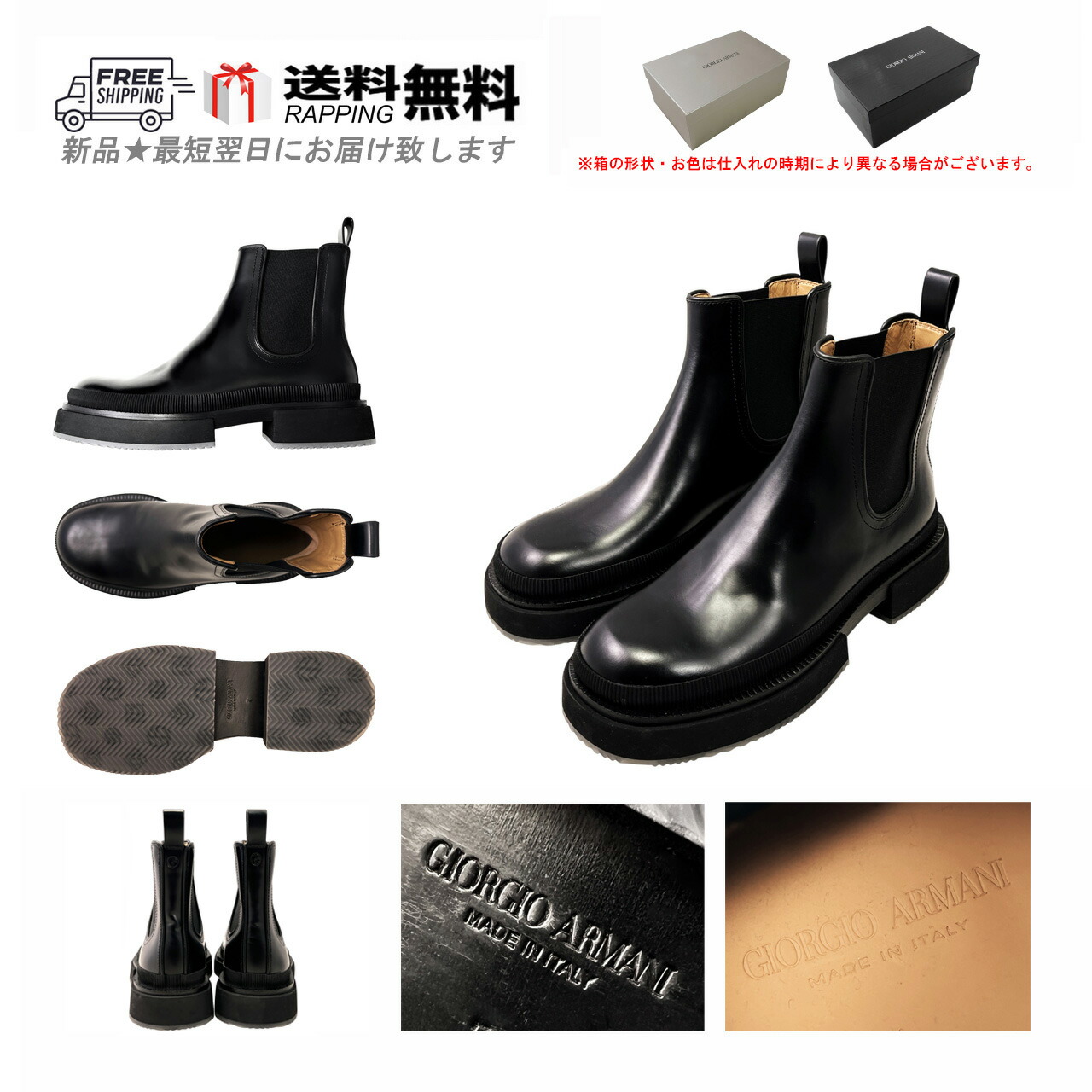 n*k様 Giorgio Armani ブラックエンジニアブーツ n*k様 Giorgio Armani ブラックエンジニアブーツ 2025年最新