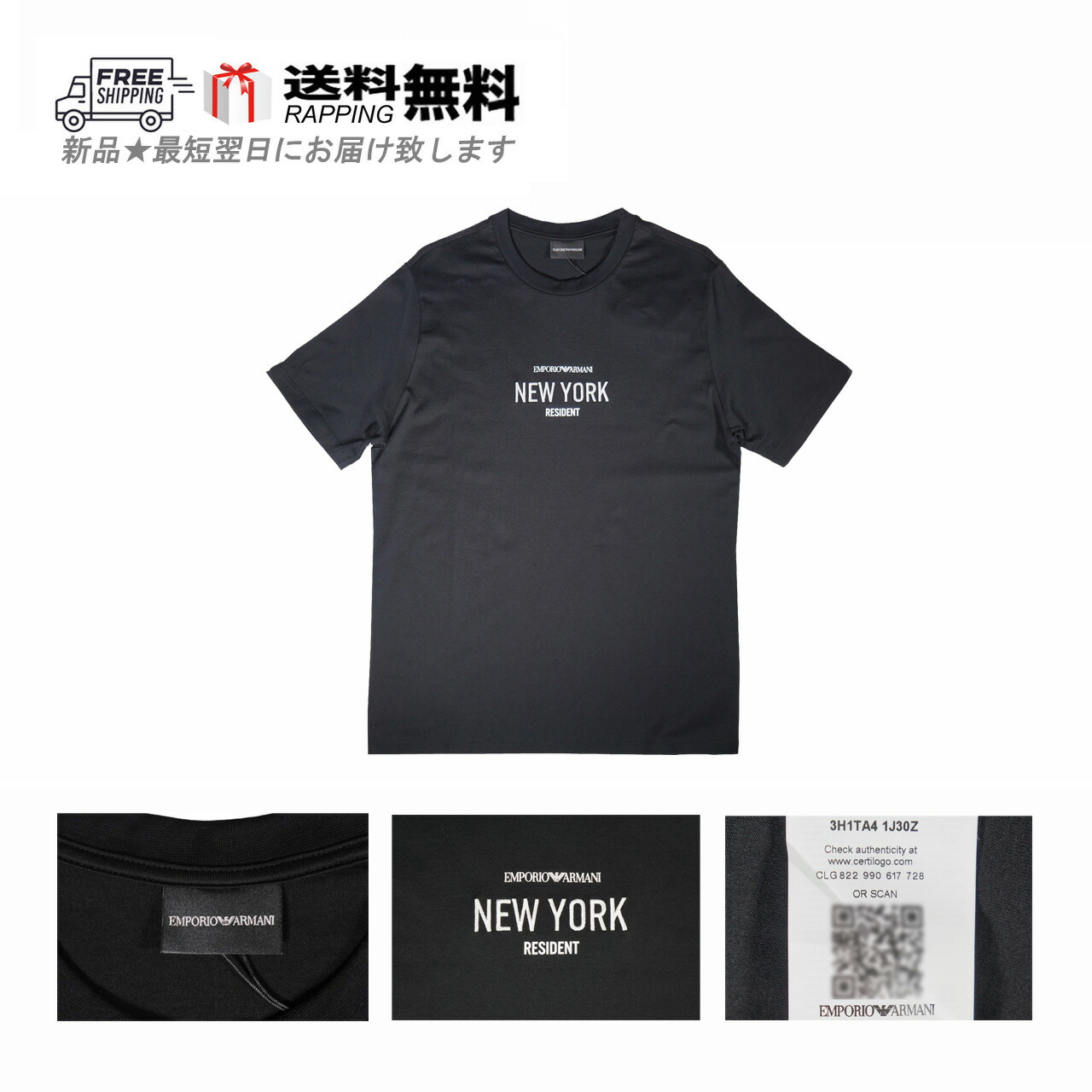 EMPORIO ARMANI エンポリオアルマーニ 半袖Tシャツ eea23s051 楽天市場】EMPORIO ARMANI エンポリオアルマーニ 半袖Tシャツ