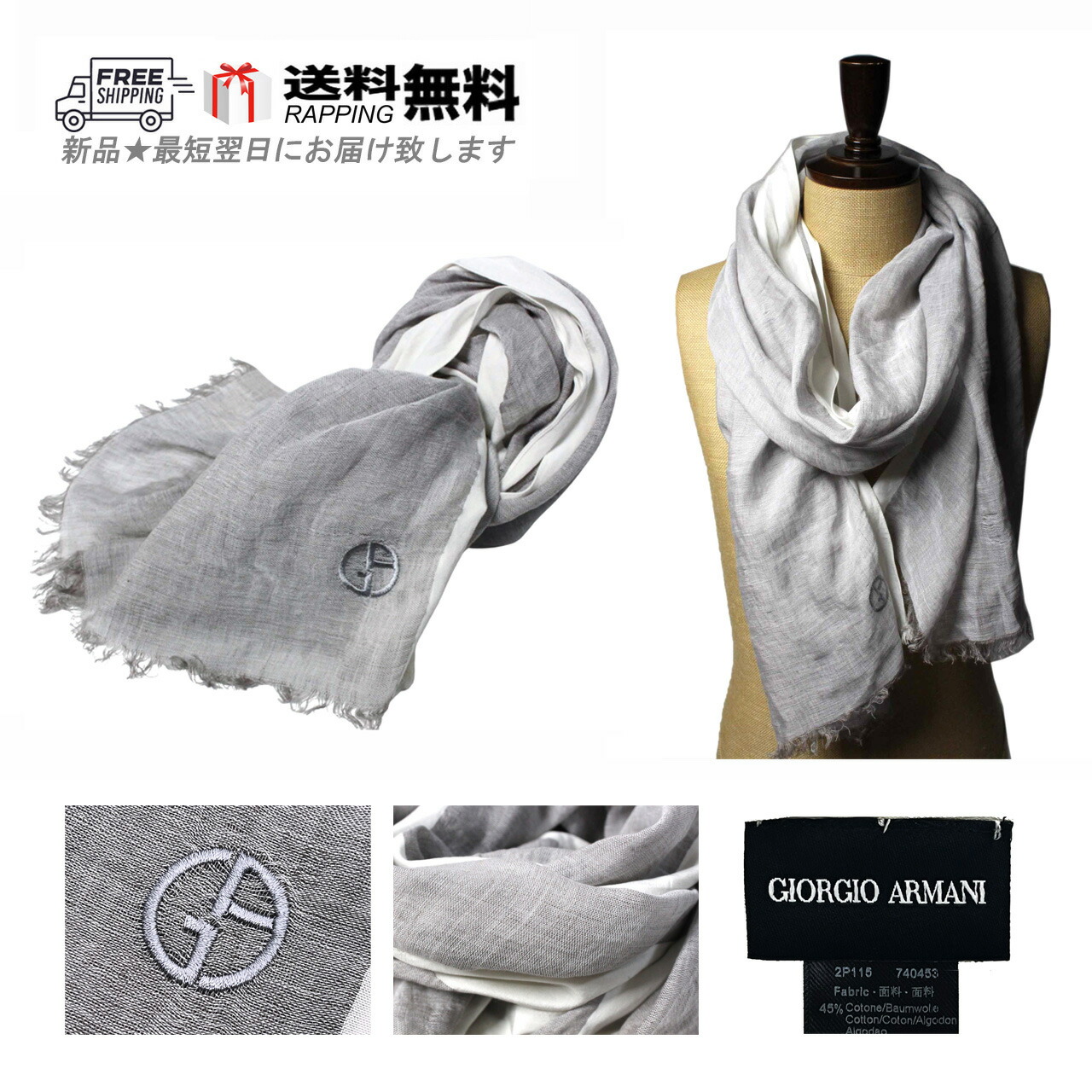 楽天市場】【アウトレット】ジョルジオアルマーニ GIORGIO ARMANI