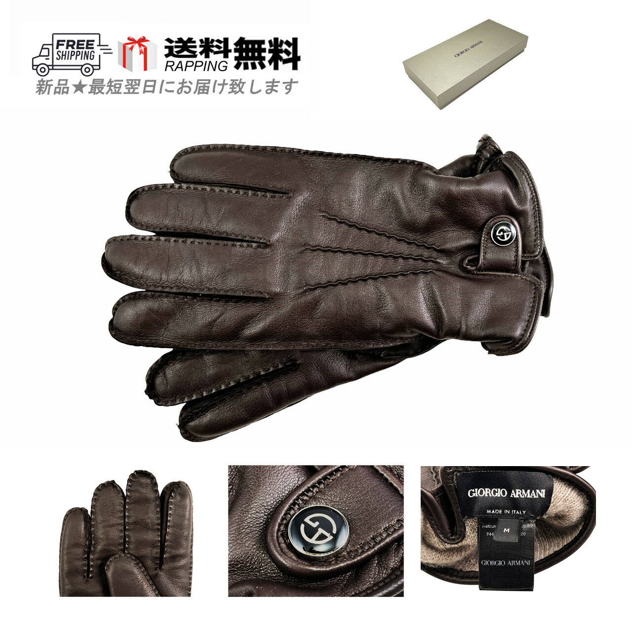 楽天市場】【緑屋質屋】GIORGIO ARMANI(ジョルジオアルマーニ) レザー