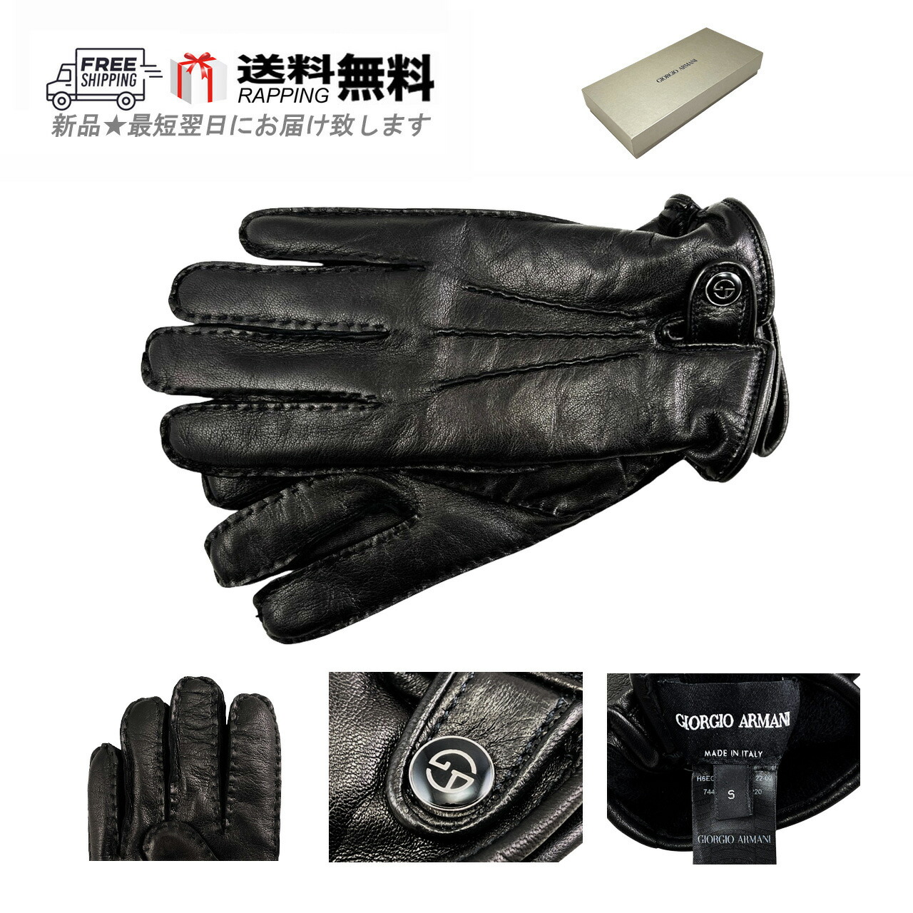 楽天市場】【緑屋質屋】GIORGIO ARMANI(ジョルジオアルマーニ) レザー