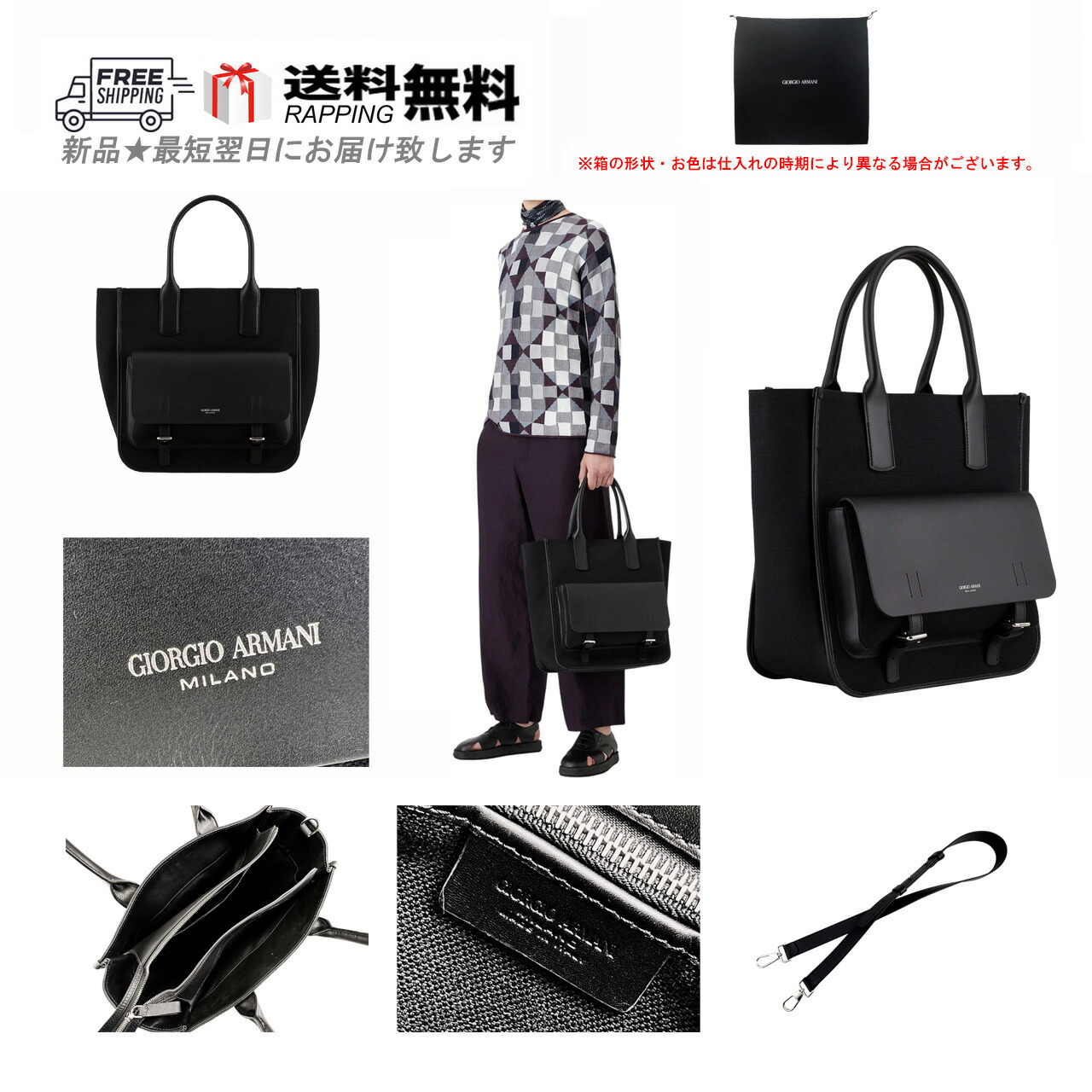 GIORGIO ARMANI ジョルジオ アルマーニ トート 御徒面子 BAG 肩肉 同盟罷工一回り 帆布 なめし革 イタリア製 新品 ★ 黒いこと L907..