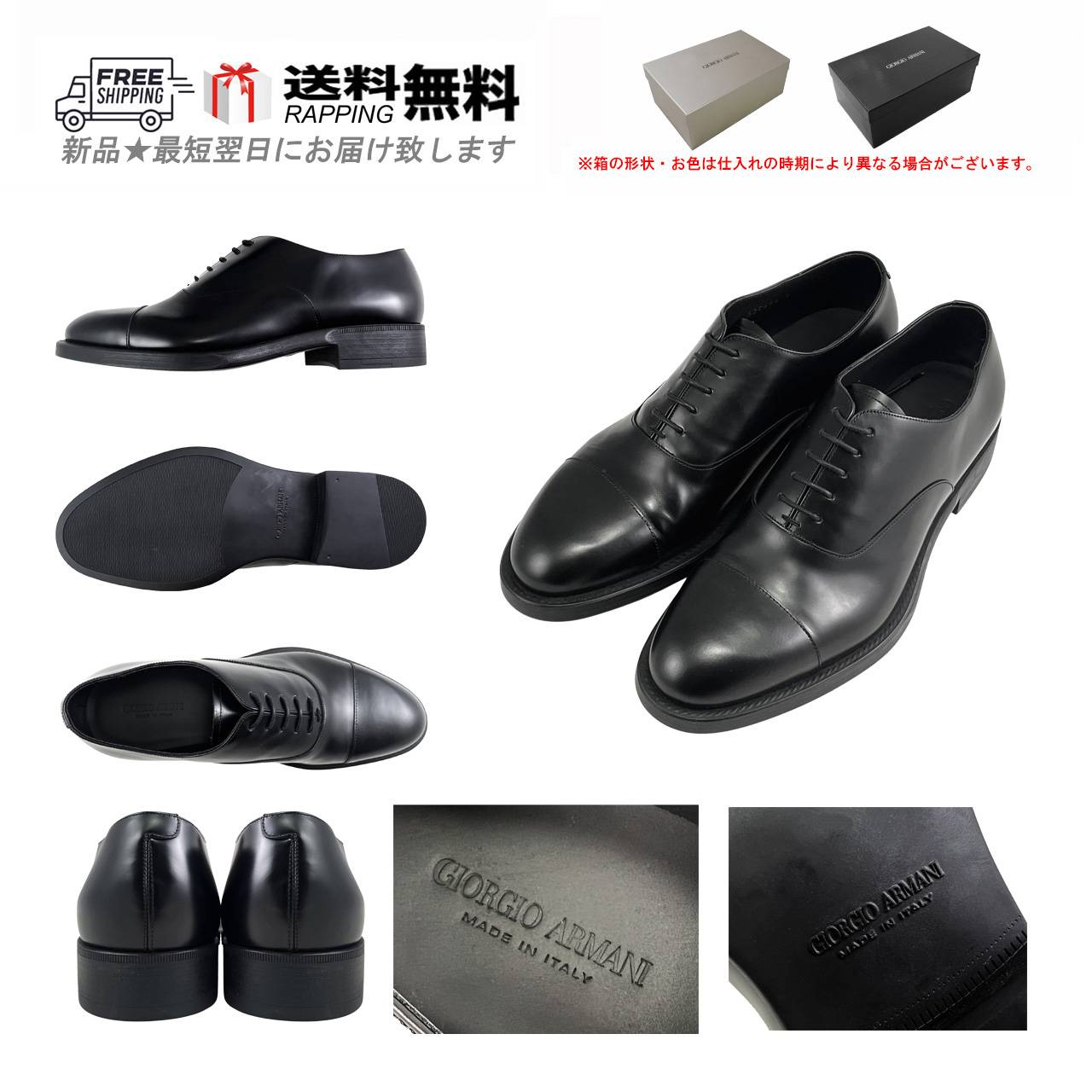 GIORGIO ARMANI ジョルジオ アルマーニ 靴 ビジネス シューズ プレーントゥ レザー イタリア製 新品 ★ ブラック L911-8..